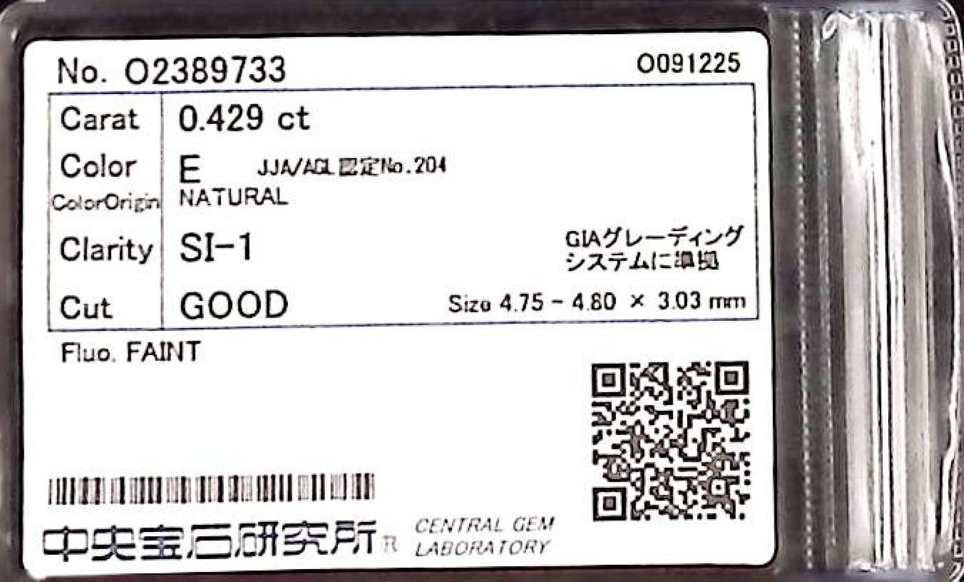 0.429ct E SI-1 GOOD/GD/GD FAINT NATURAL 4.75-4.80X3.03mm Diamond Loose