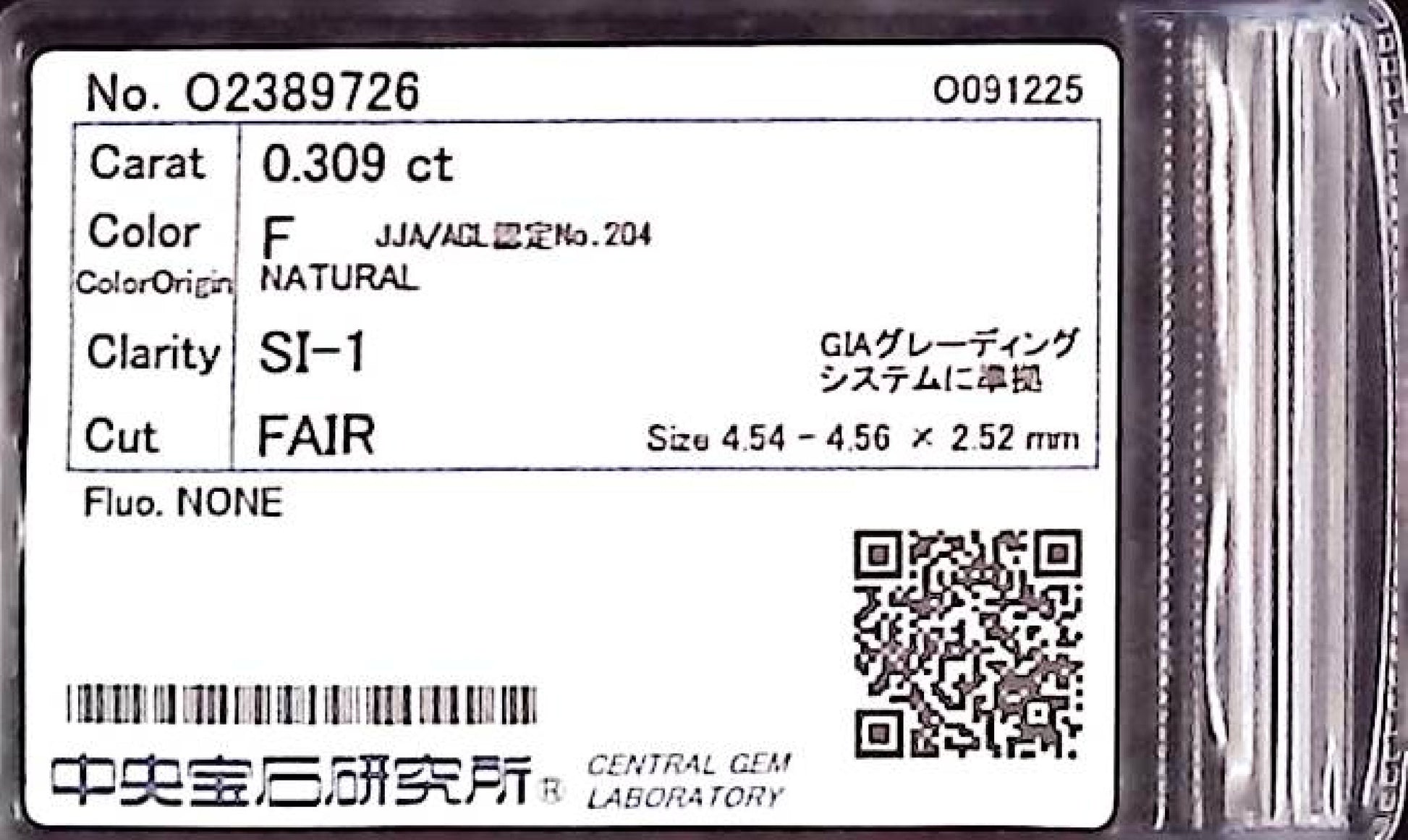 0.309ct F SI-1 FAIR/VG/GD NONE NATURAL 4.54-4.56X2.52mm Diamond Loose