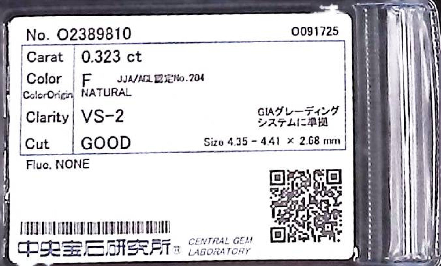 0.323ct F VS-2 GOOD/GD/GD NONE NATURAL 4.35-4.41X2.68mm Diamond Loose