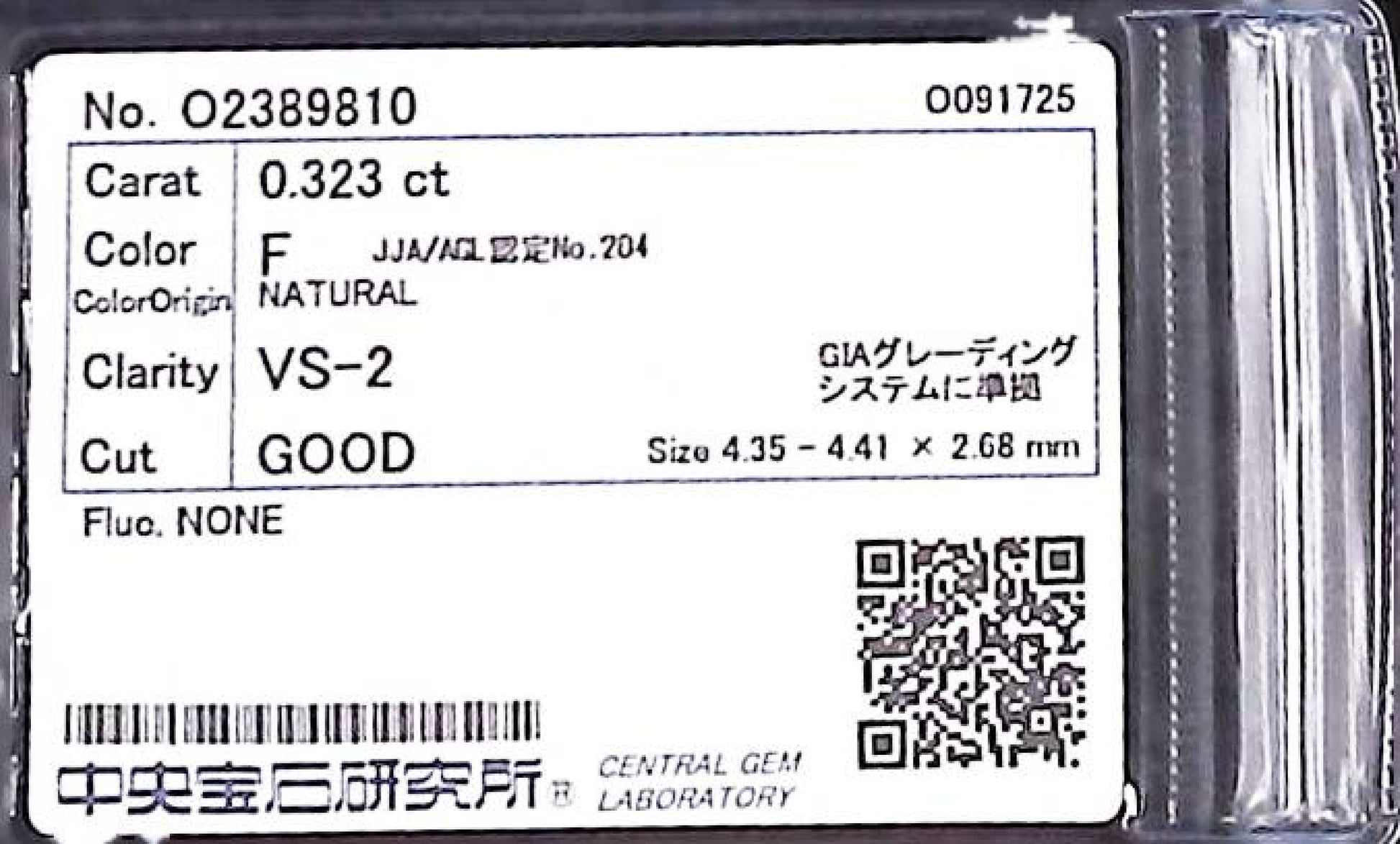 0.323ct F VS-2 GOOD/GD/GD NONE NATURAL 4.35-4.41X2.68mm Diamond Loose