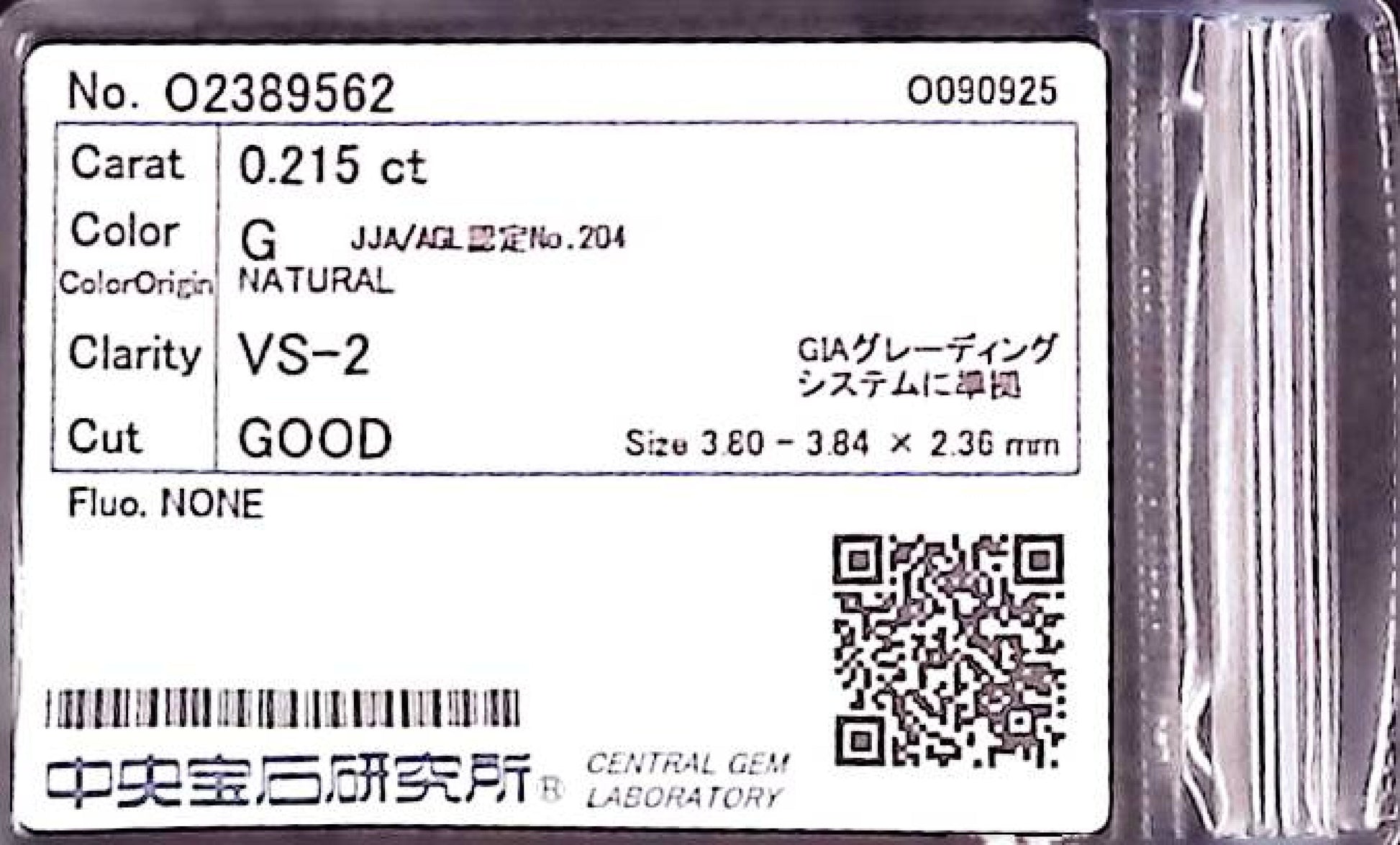 0.215ct G VS-2 GOOD/GD/FR NONE NATURAL 3.80-3.84X2.36mm Diamond Loose