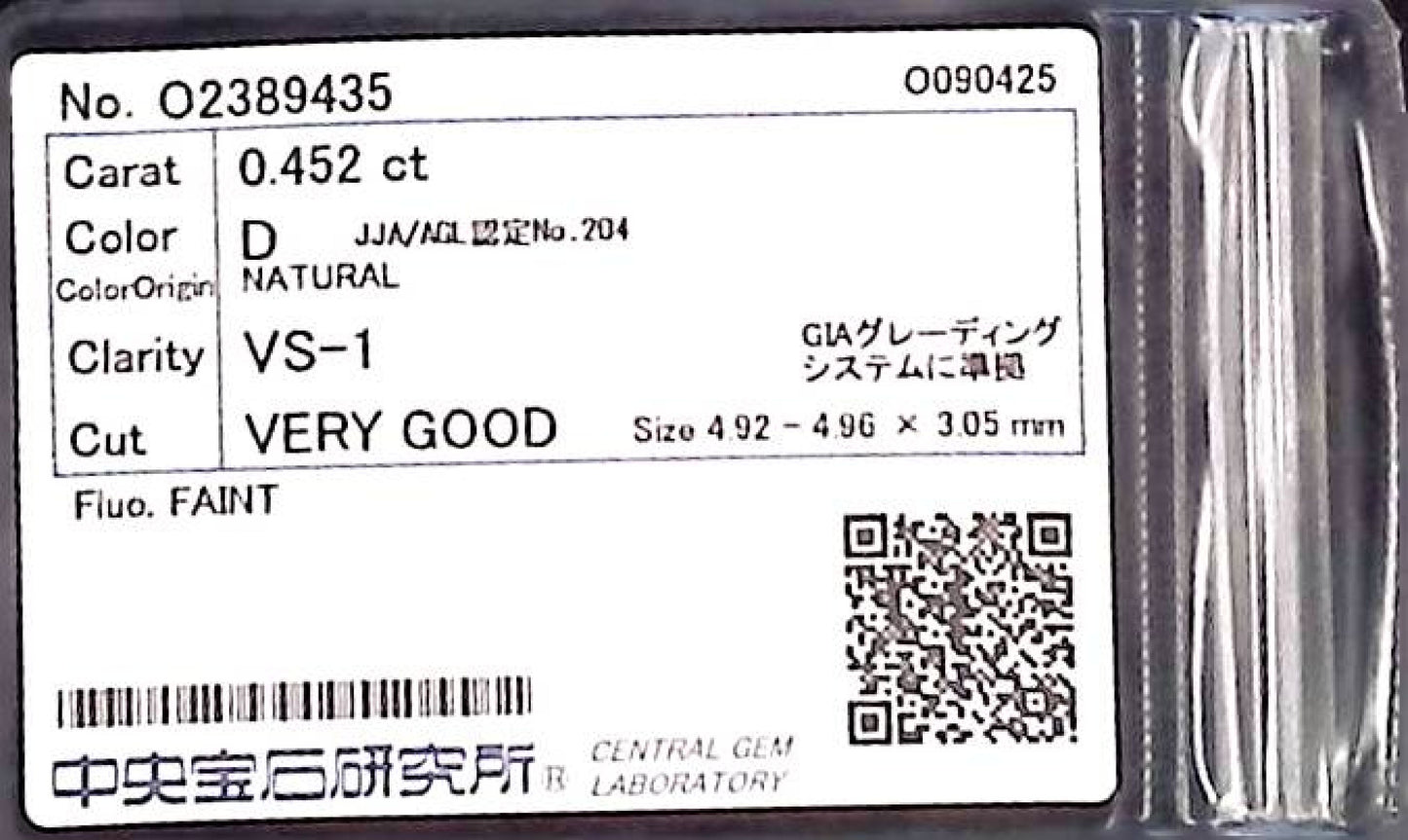 0.452ct D VS-1 VERY GOOD/GD/GD FAINT NATURAL 4.92-4.96X3.05mm Diamond Loose