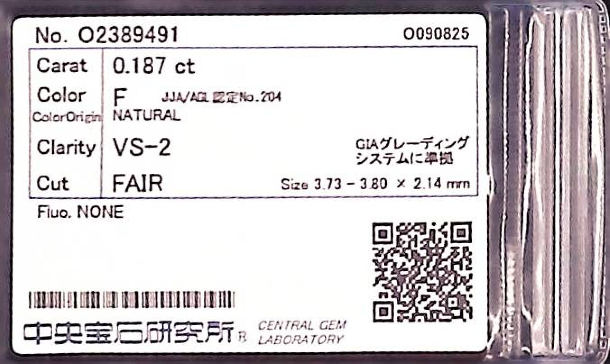 0.187ct F VS-2 FAIR/GD/FR NONE NATURAL 3.73-3.80X2.14mm Diamond Loose