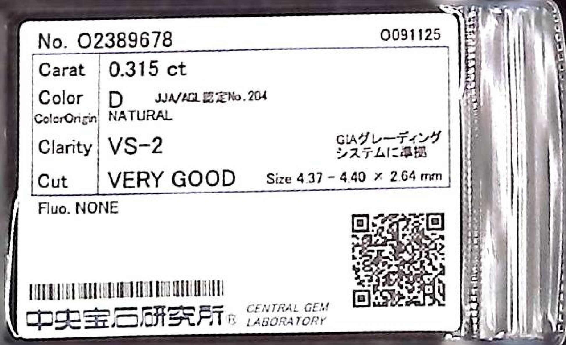 0.315ct D VS-2 VERY GOOD/VG/GD NONE NATURAL 4.37-4.40X2.64mm Diamond Loose