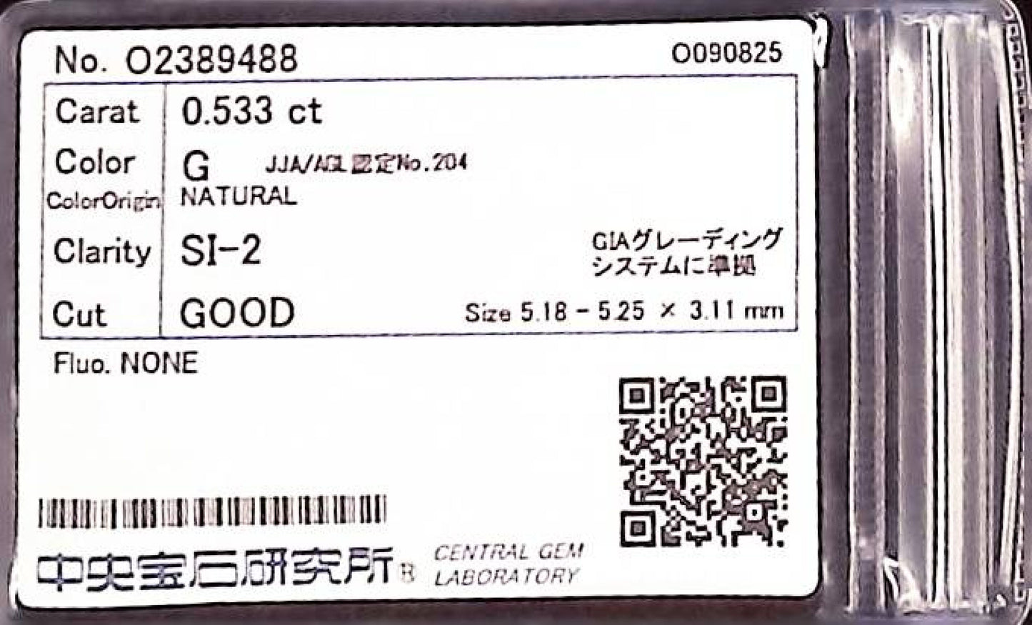 0.533ct G SI-2 GOOD/GD/GD NONE NATURAL 5.18-5.25X3.11mm Diamond Loose