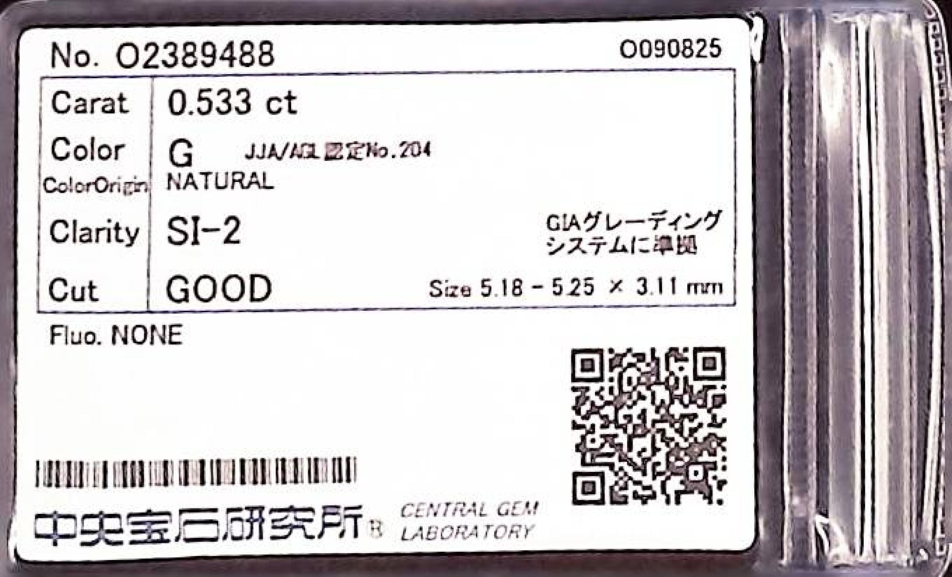0.533ct G SI-2 GOOD/GD/GD NONE NATURAL 5.18-5.25X3.11mm Diamond Loose