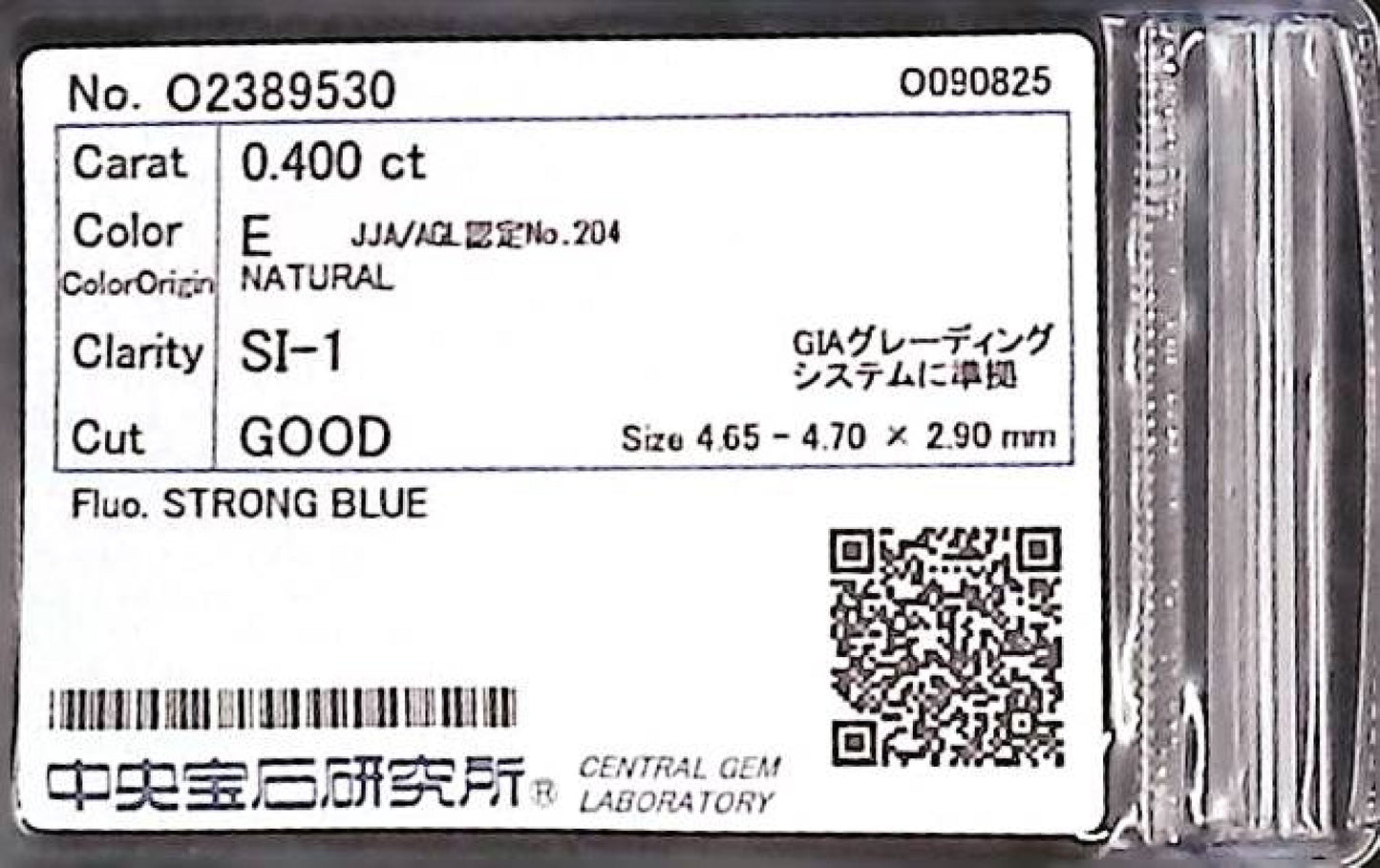 0.400ct E SI-1 GOOD/GD/FR STRONG BLUE NATURAL 4.65-4.70X2.90mm Diamond Loose