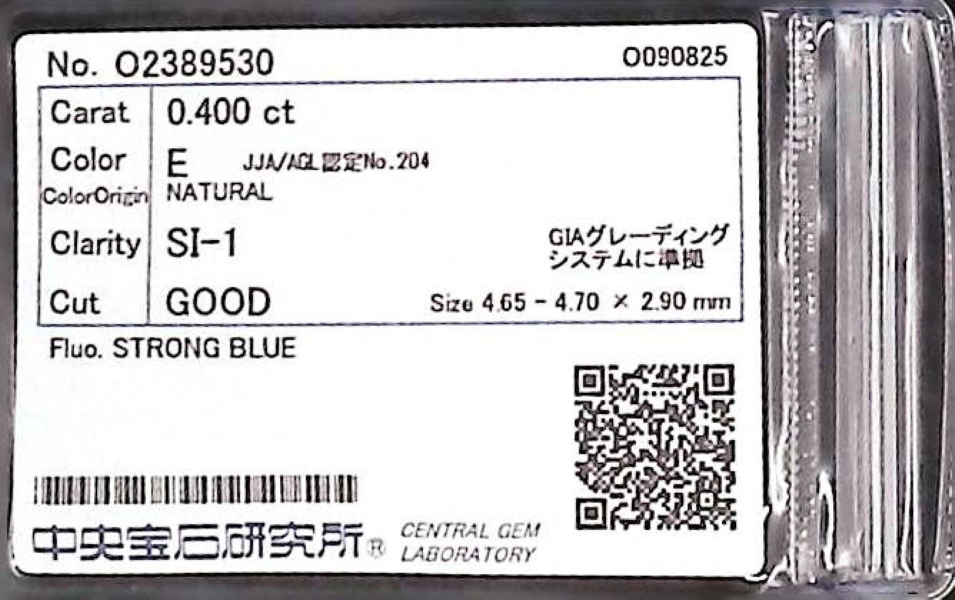 0.400ct E SI-1 GOOD/GD/FR STRONG BLUE NATURAL 4.65-4.70X2.90mm Diamond Loose
