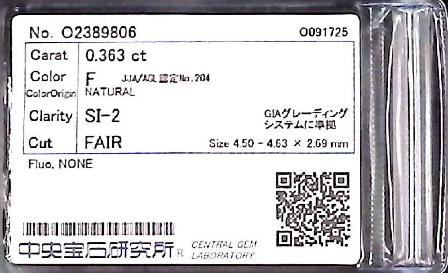 0.363ct F SI-2 FAIR/FR/FR NONE NATURAL 4.50-4.63X2.69mm Diamond Loose