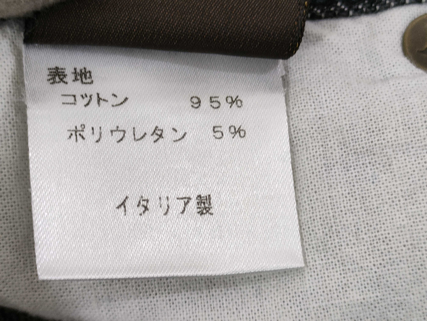 LOUIS VUITTON 36 Denim Pants