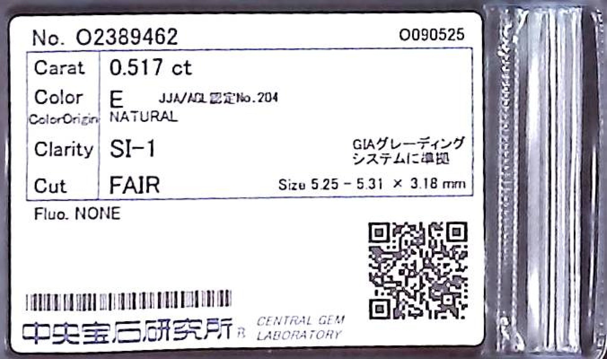 0.517ct E SI-1 FAIR/GD/GD NONE NATURAL 5.25-5.31X3.18mm Diamond Loose