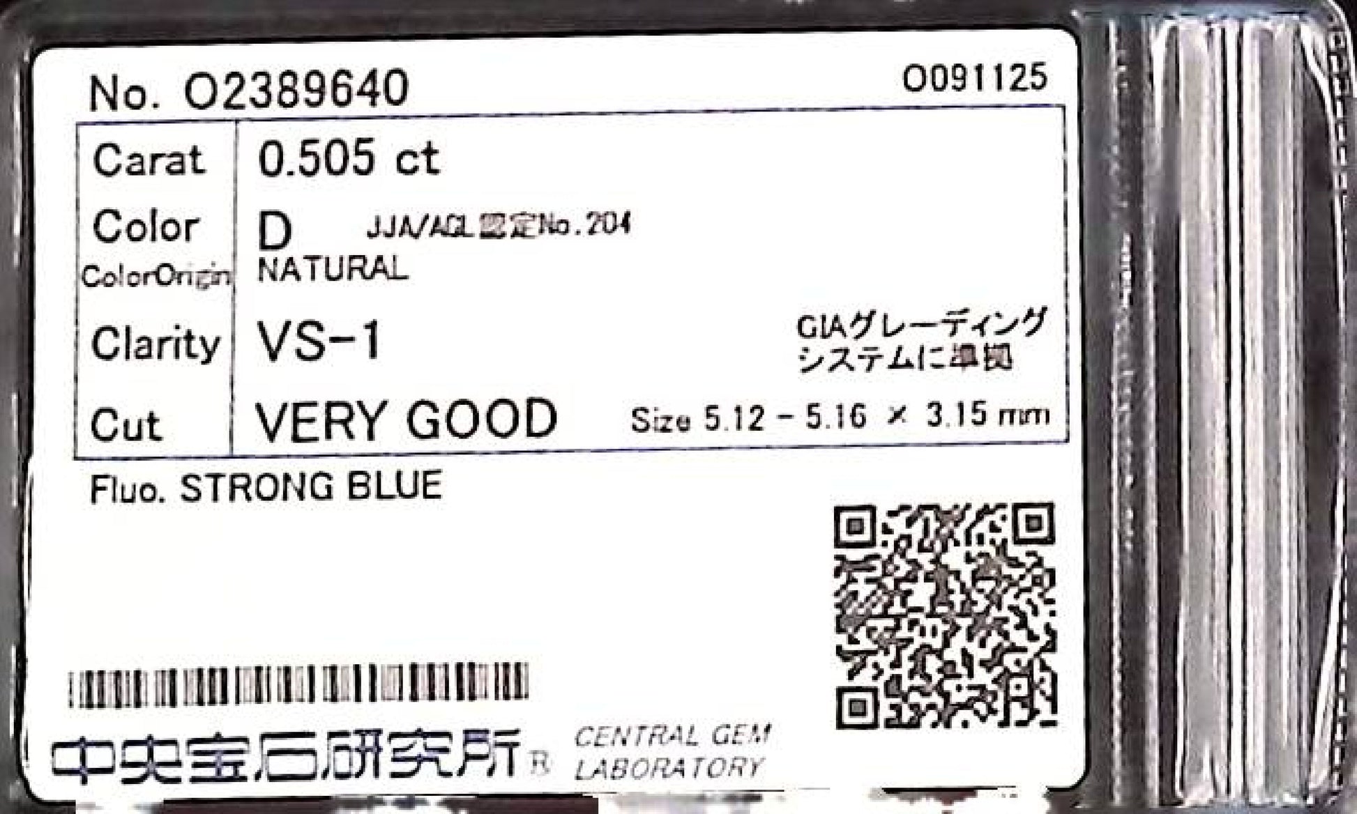 0.505ct D VS-1 VERY GOOD/VG/EX STRONG BLUE NATURAL 5.12-5.16X3.15mm Diamond Loose