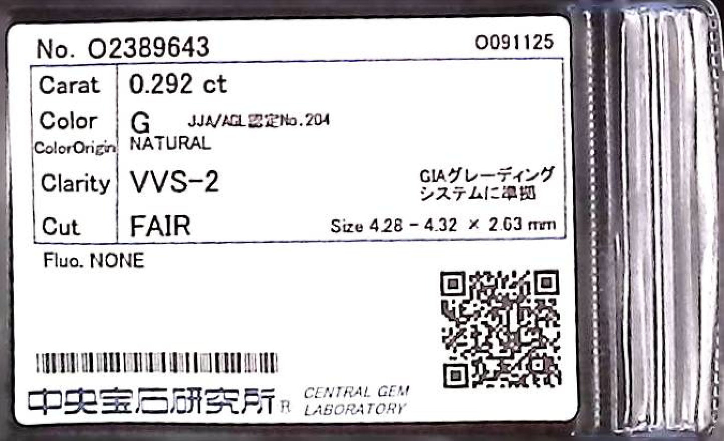 0.292ct G VVS-2 FAIR/VG/GD NONE NATURAL 4.28-4.32X2.63mm Diamond Loose