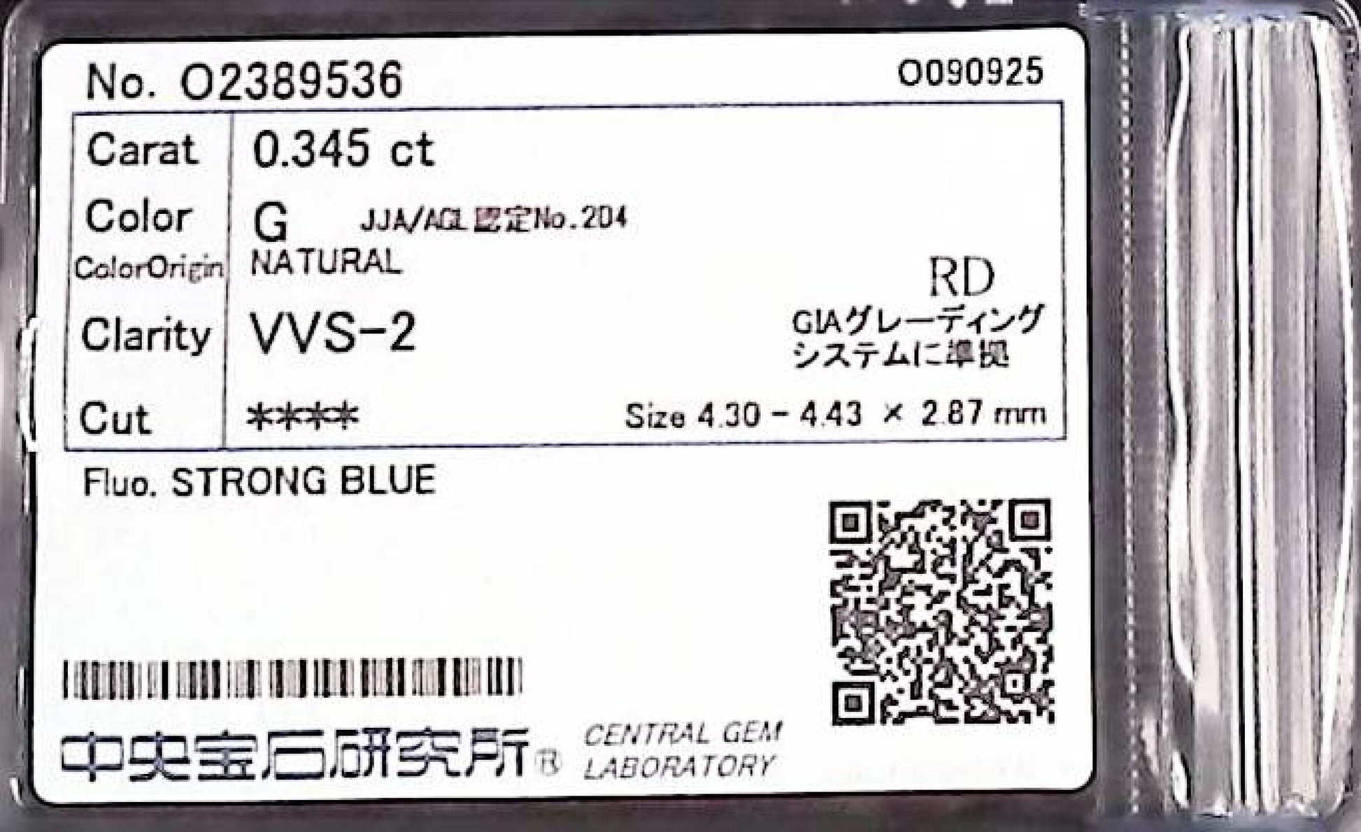 0.345ct G VVS-2 ****/VG/GD STRONG BLUE NATURAL 4.30-4.43X2.87mm RD Diamond Loose