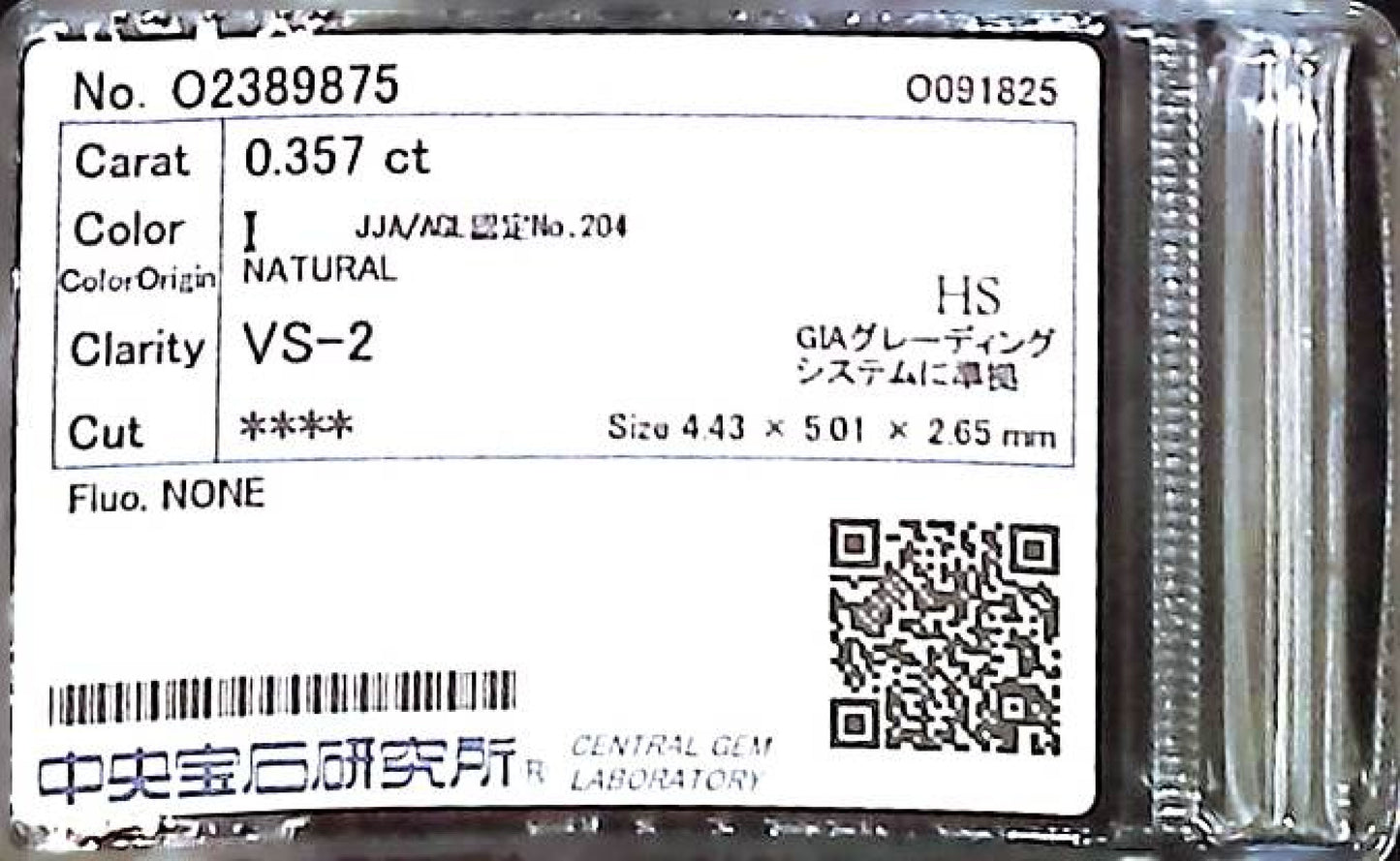 0.357ct I VS-2 ****/GD/GD NONE NATURAL 4.43-5.01X2.65mm HS Diamond Loose