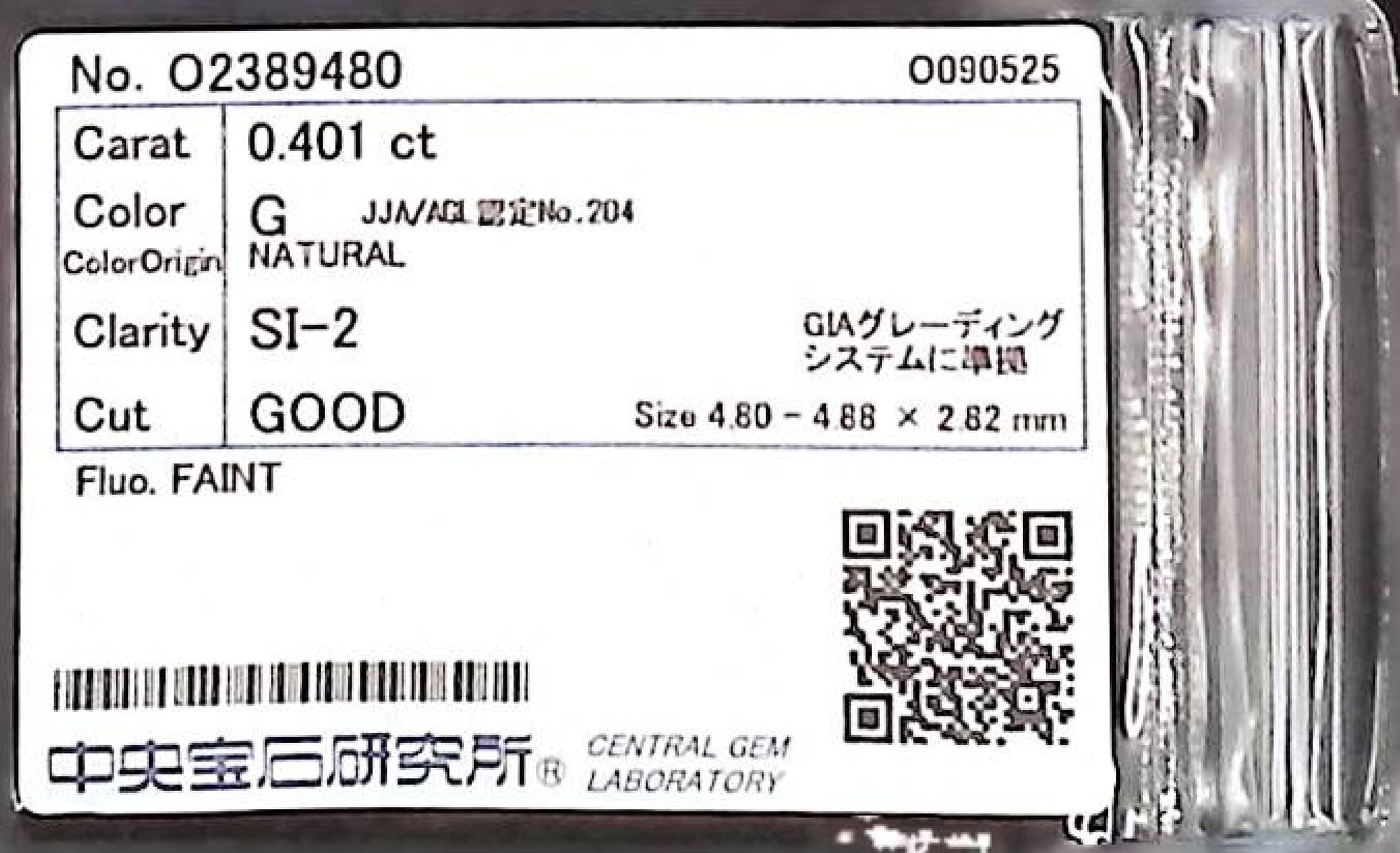0.401ct G SI-2 GOOD/GD/FR FAINT NATURAL 4.80-4.88X2.82mm Diamond Loose