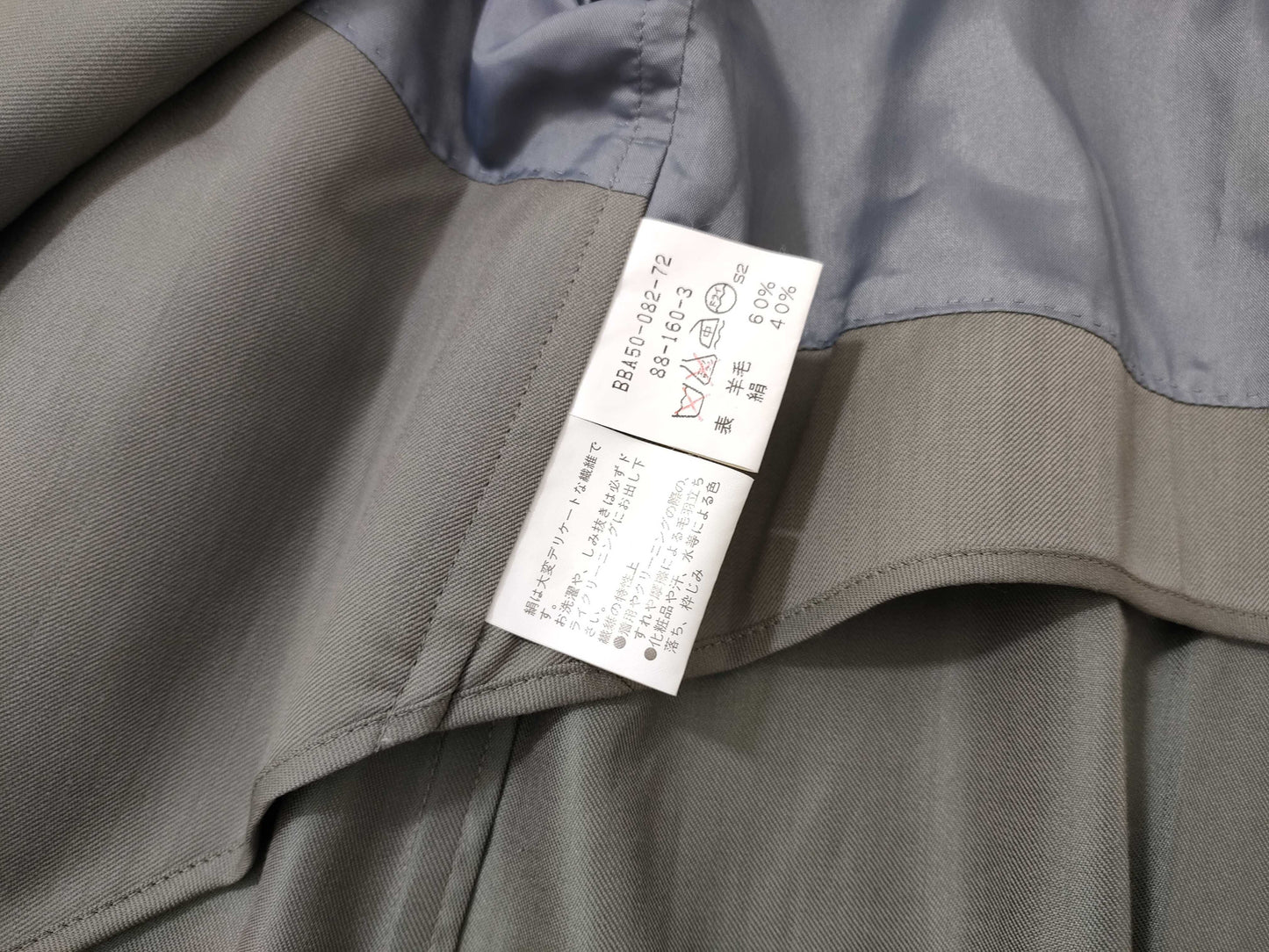 BURBERRY Coat Coat