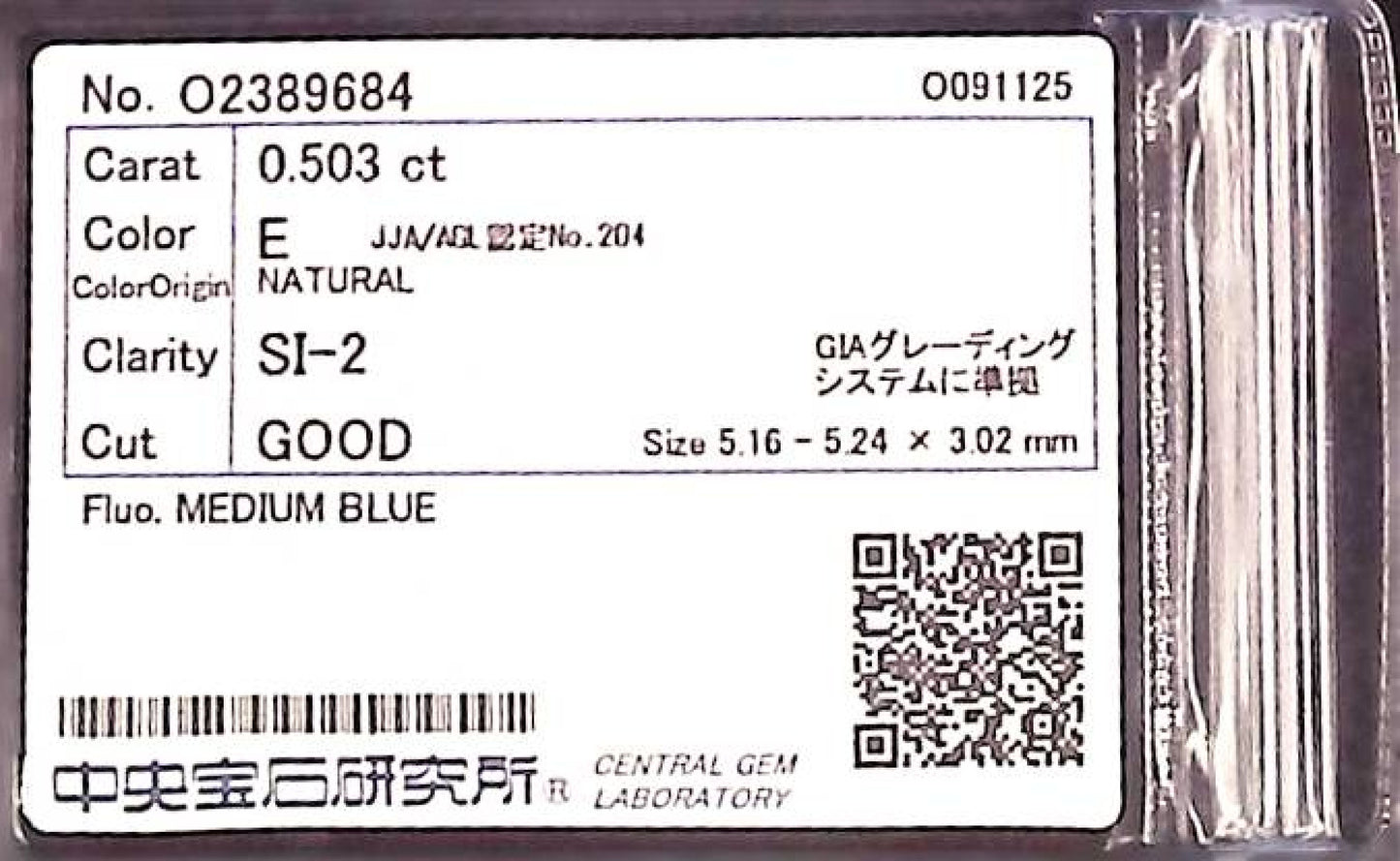 0.503ct E SI-2 GOOD/GD/GD MEDIUM BLUE NATURAL 5.16-5.24X3.02mm Diamond Loose