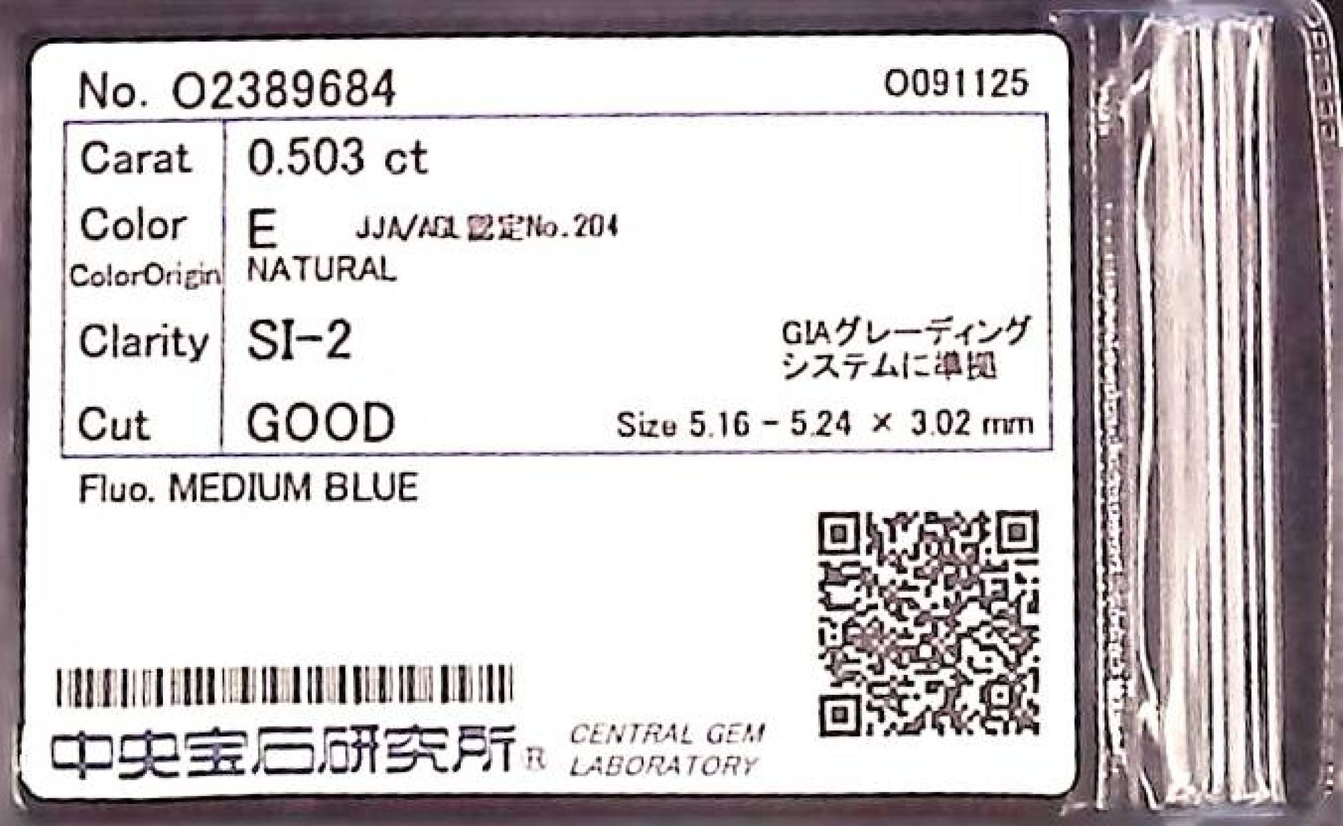 0.503ct E SI-2 GOOD/GD/GD MEDIUM BLUE NATURAL 5.16-5.24X3.02mm Diamond Loose