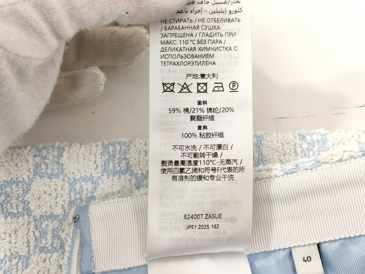 GUCCI GG Cotton Boucle Mini Skirt
