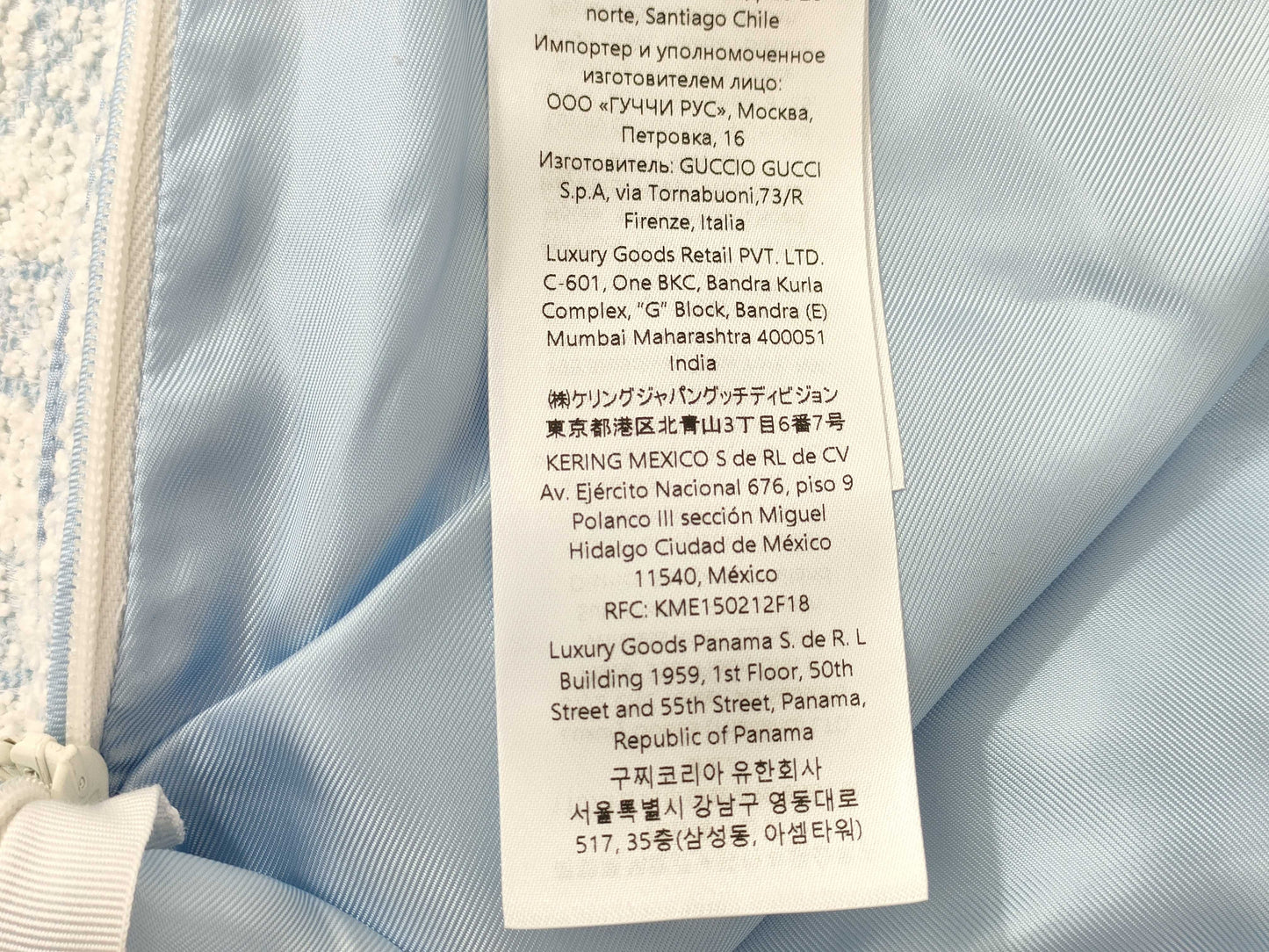 GUCCI GG Cotton Boucle Mini Skirt