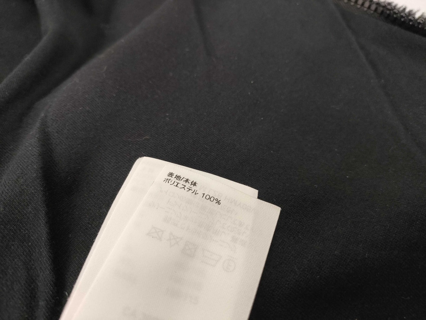 LOUIS VUITTON NIGO Boa Fleece Jacket XL