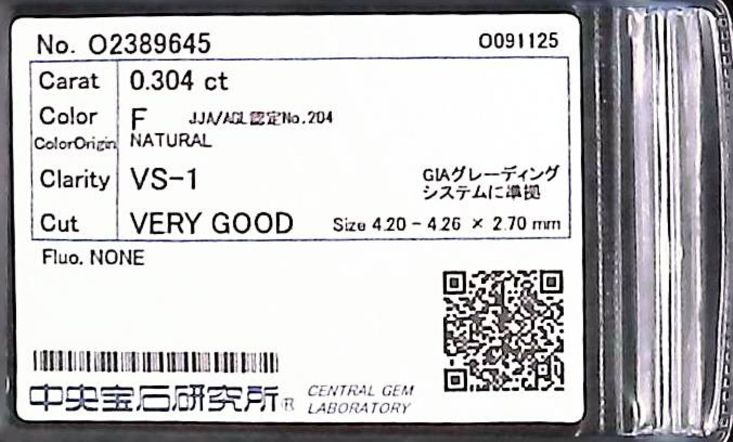 0.304ct F VS-1 VERY GOOD/GD/GD NONE NATURAL 4.20-4.26X2.70mm Diamond Loose