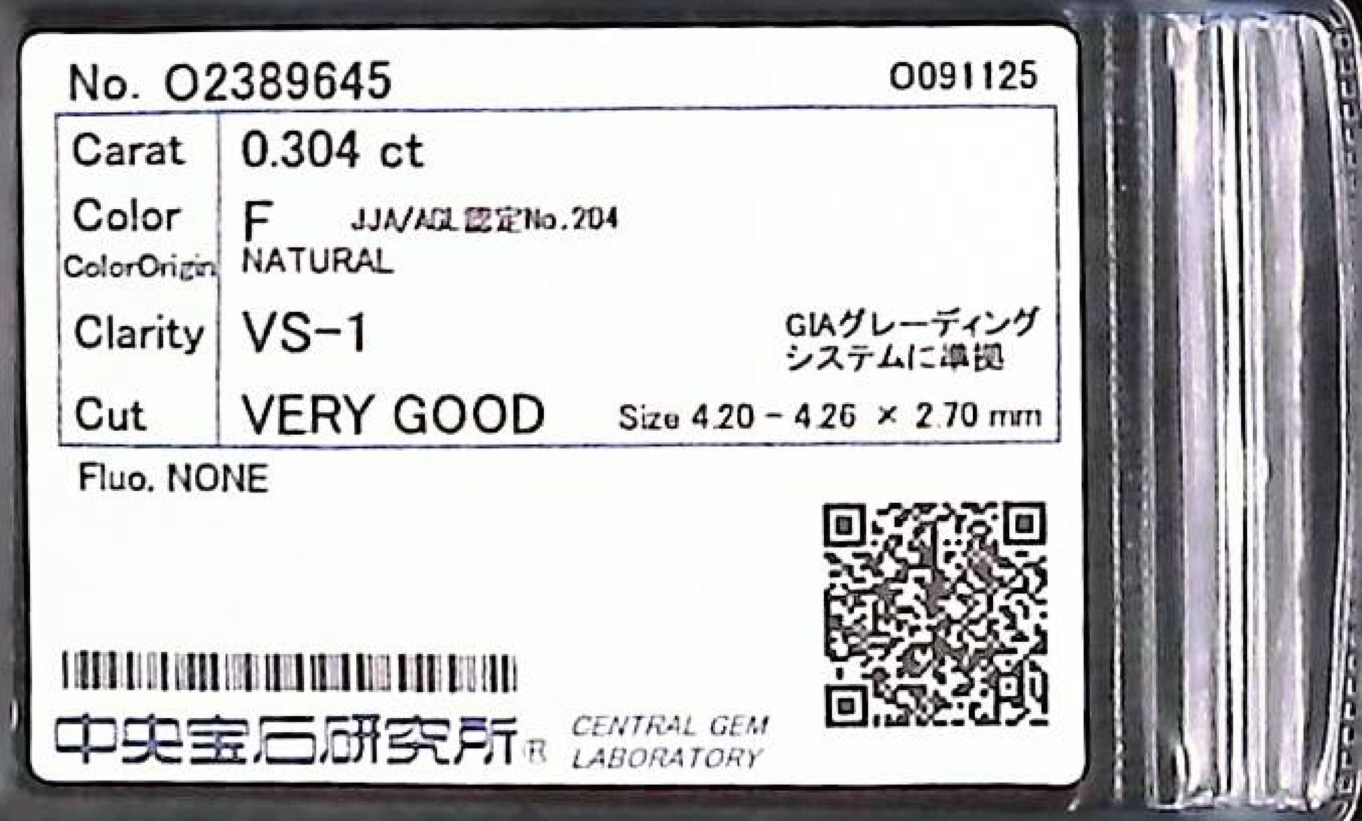 0.304ct F VS-1 VERY GOOD/GD/GD NONE NATURAL 4.20-4.26X2.70mm Diamond Loose