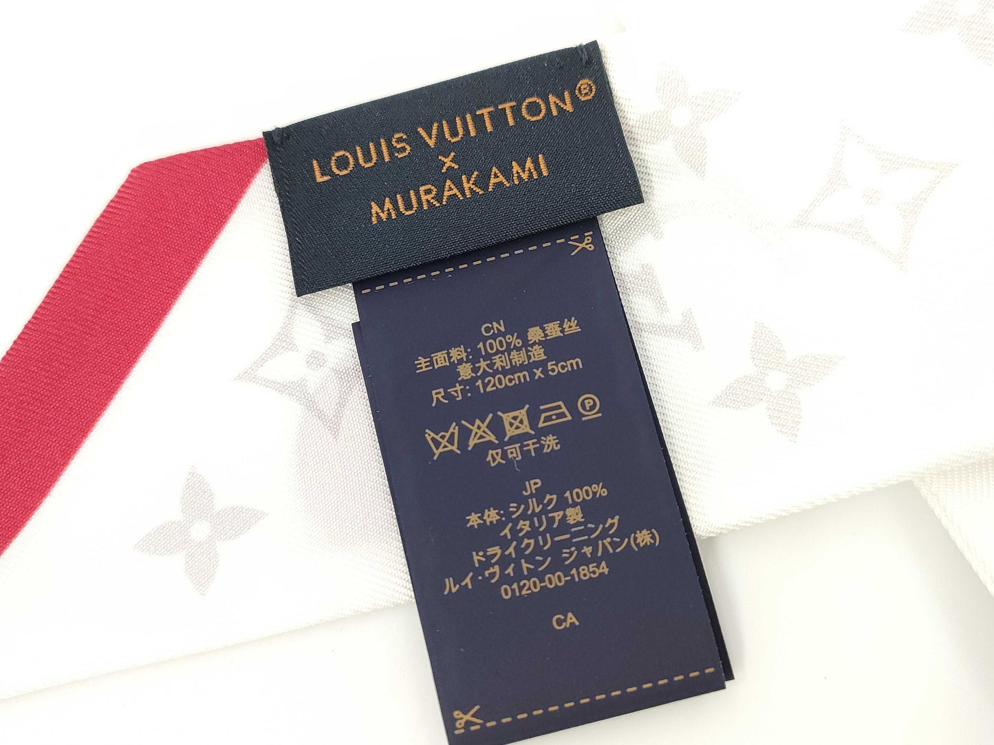 LOUIS VUITTON LV × TM Bandeau BB Monogram Cherry M94968 Other Accessories