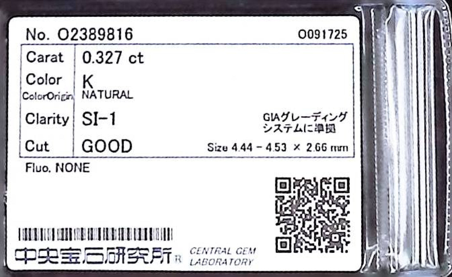 0.327ct K SI-1 GOOD/GD/FR NONE NATURAL 4.44-4.53X2.66mm Diamond Loose