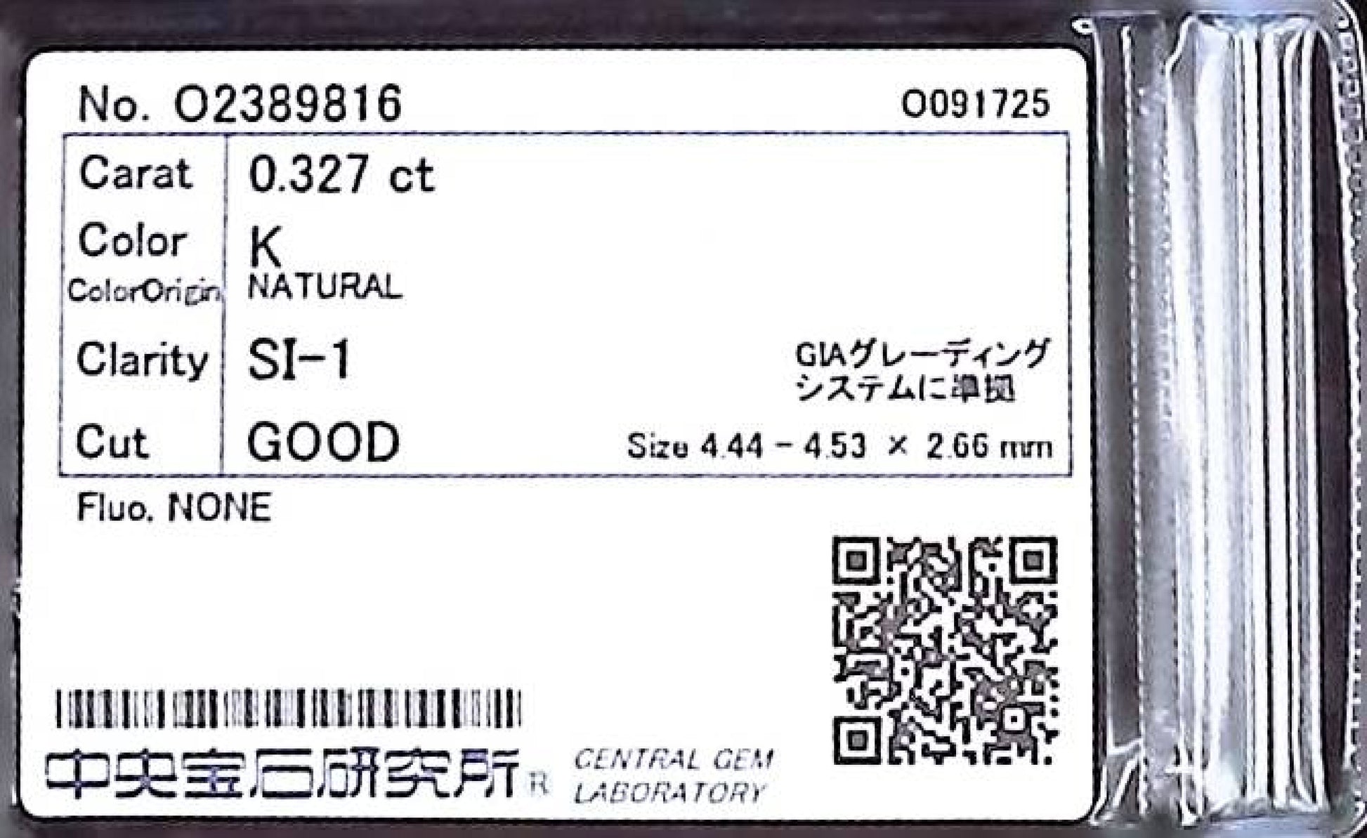 0.327ct K SI-1 GOOD/GD/FR NONE NATURAL 4.44-4.53X2.66mm Diamond Loose