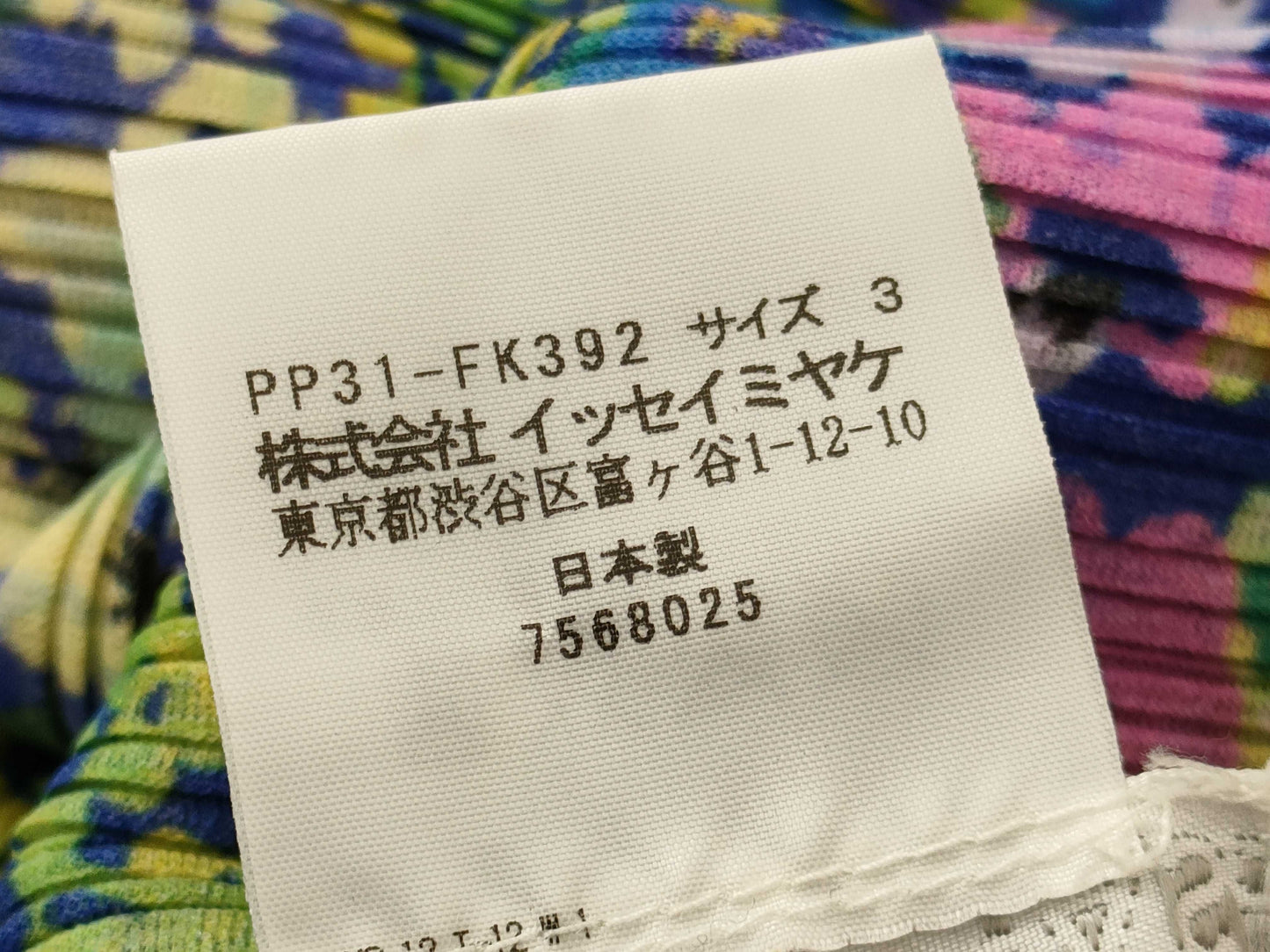 ISSEY MIYAKE Pleats Please Multicolor Tops Tops