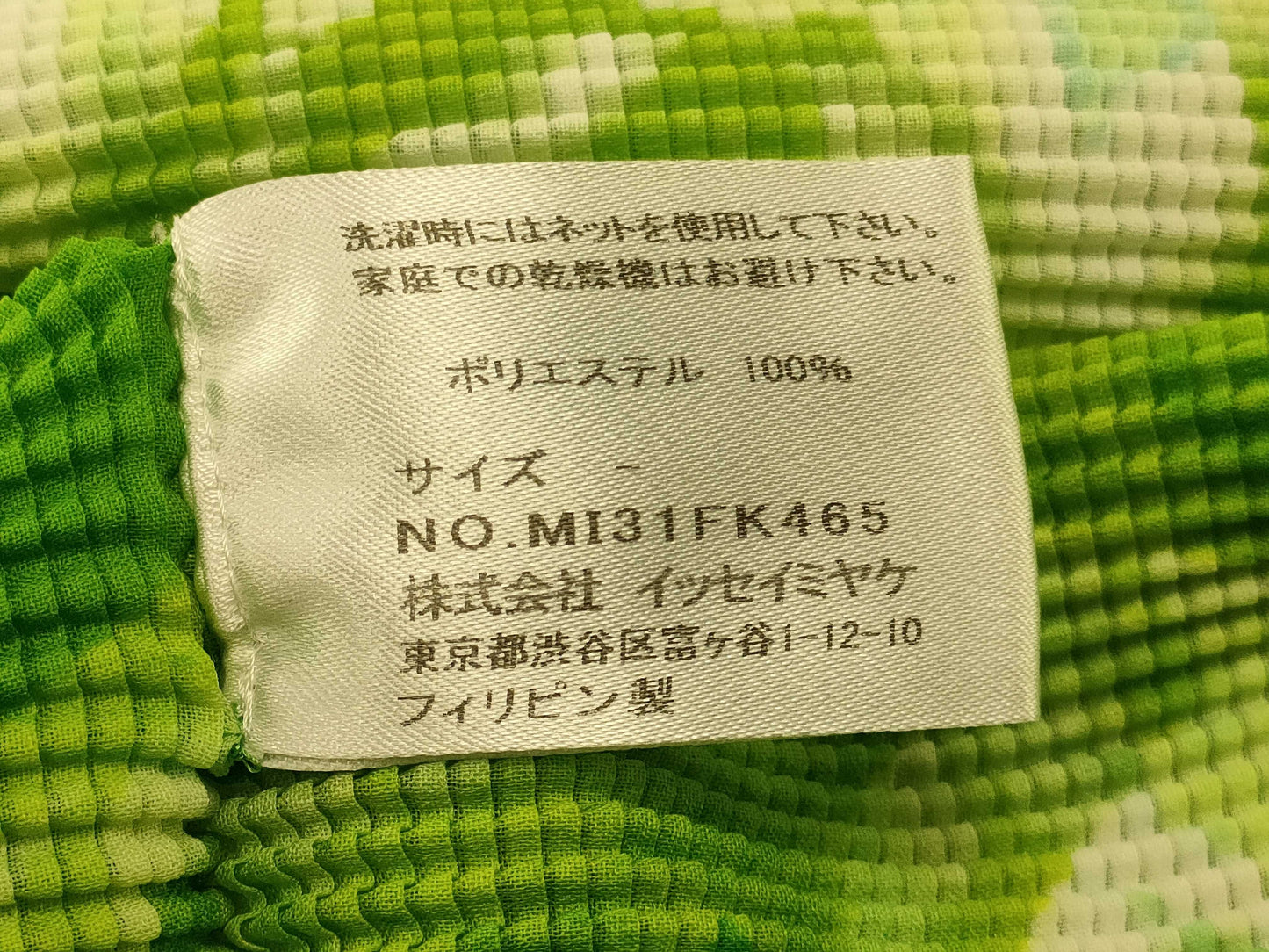 ISSEY MIYAKE ME Tops Green Tops