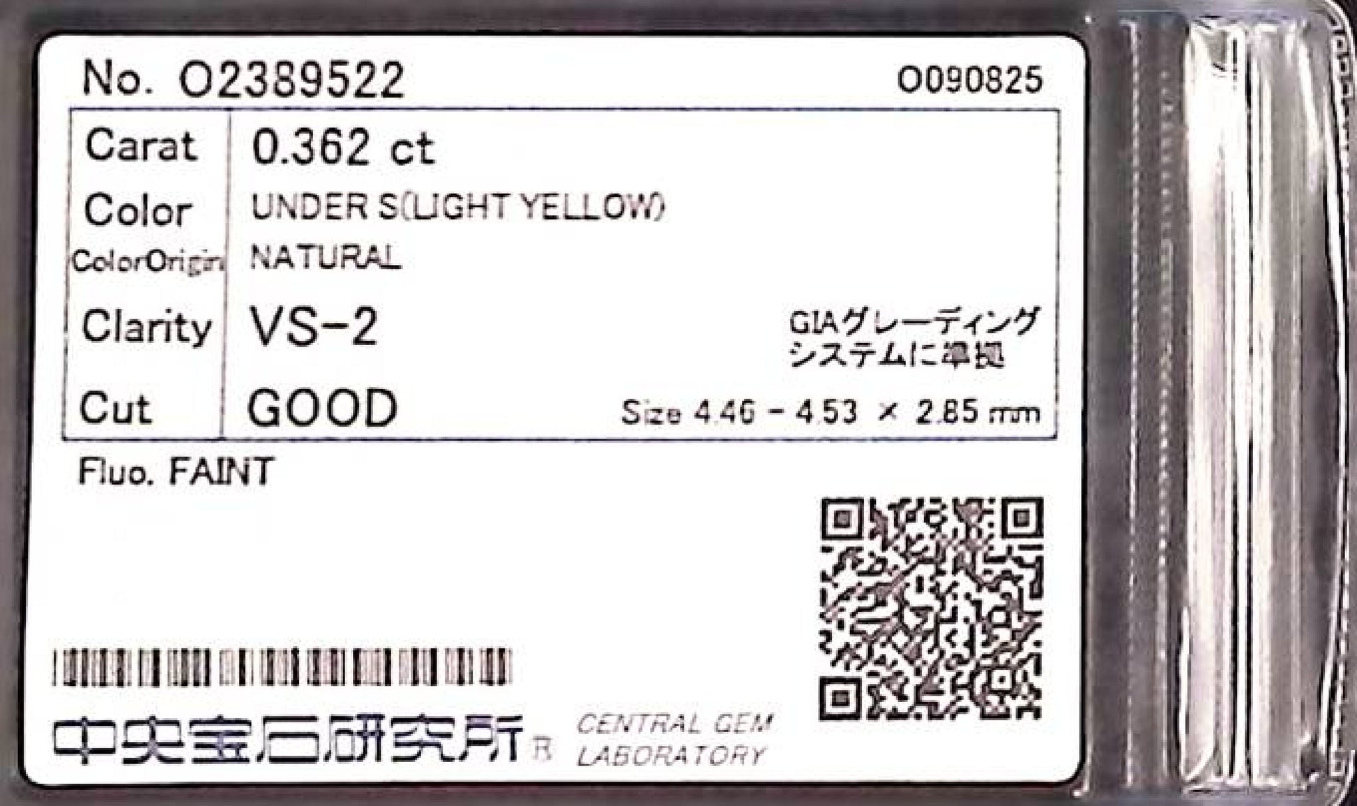 0.362ct UNDER S)LIGHT YELLOW VS-2 GOOD/GD/GD FAINT NATURAL 4.46-4.53X2.85mm Diamond Loose