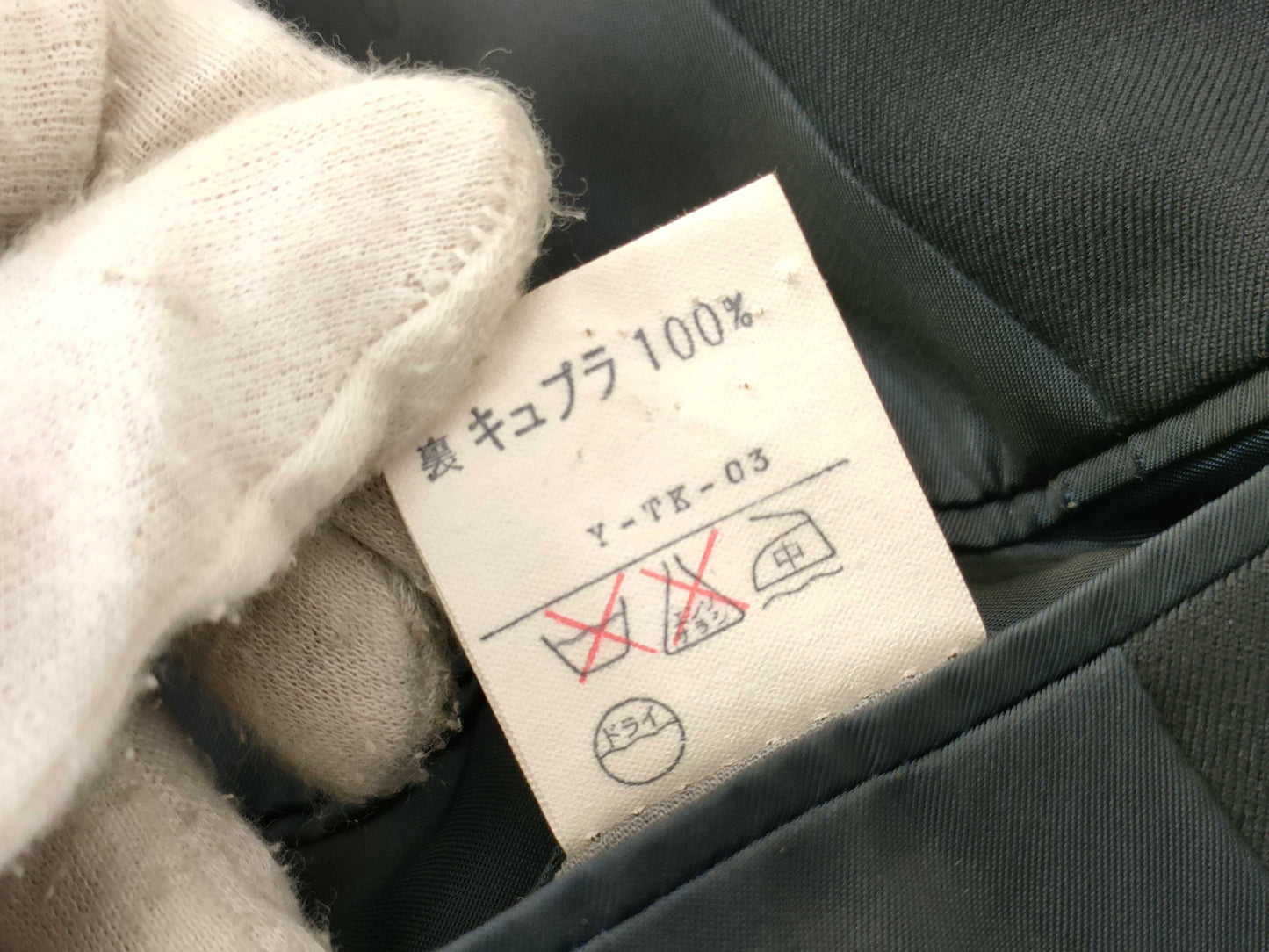 Dior Suits and other apparel