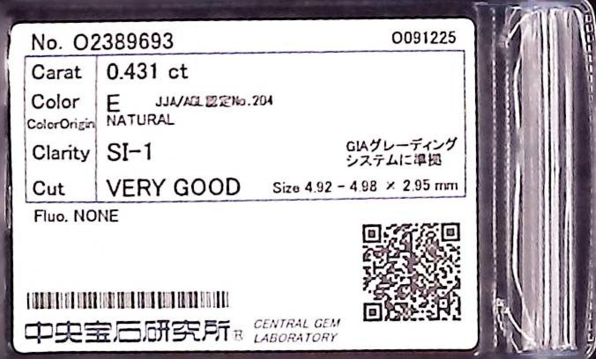 0.431ct E SI-1 VERY GOOD/GD/GD NONE NATURAL 4.92-4.98X2.95mm Diamond Loose