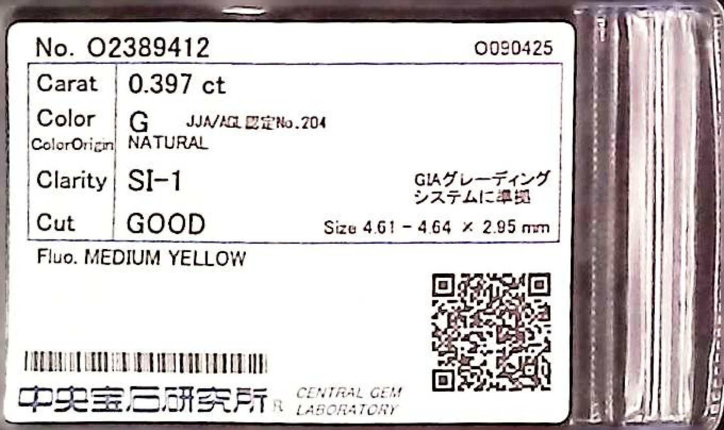 0.397ct G SI-1 GOOD/GD/GD MEDIUM YELLOW NATURAL 4.61-4.64X2.95mm Diamond Loose