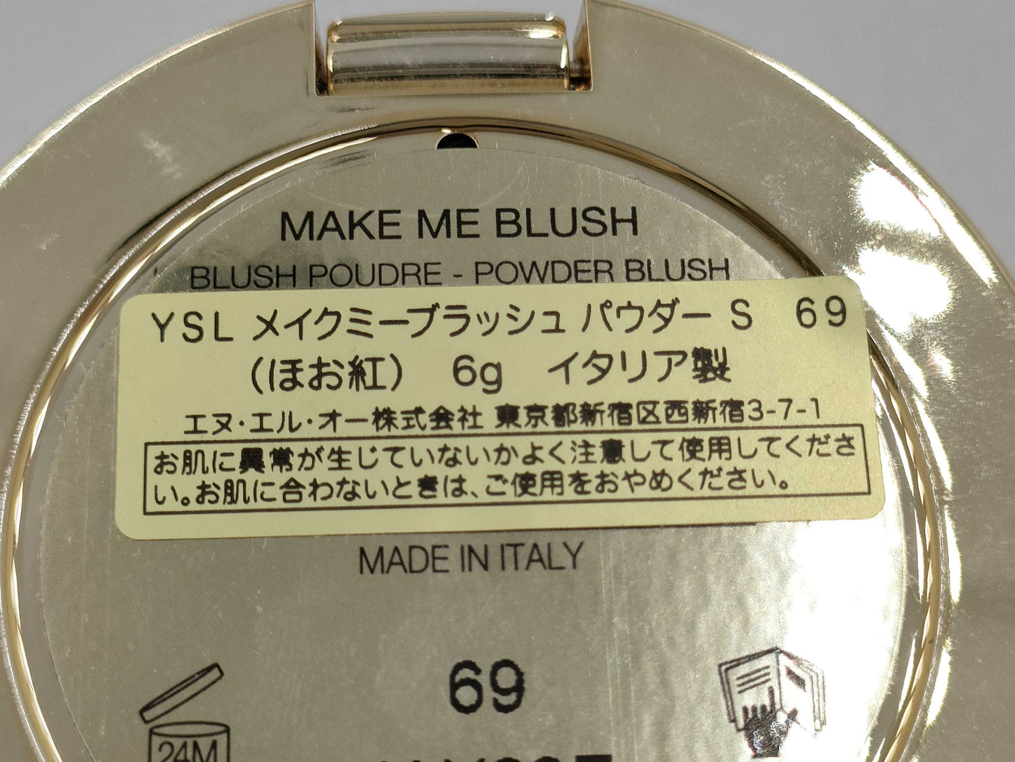 Yves Saint Laurent YSL Make Me Blush Powder S 69 Blusher Other Accessories