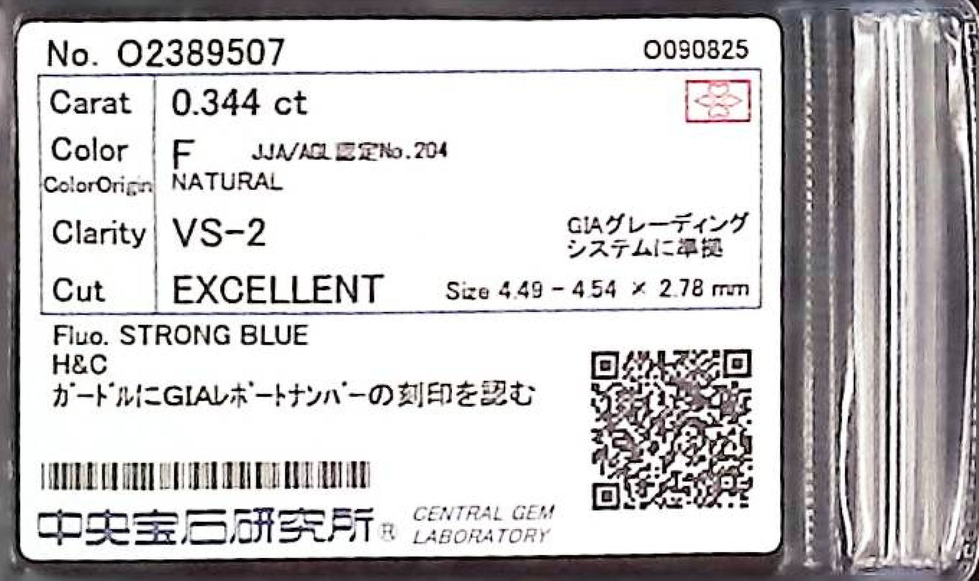 0.344ct F VS-2 EXCELLENT/EX/VG HC STRONG BLUE NATURAL 4.49-4.54X2.78mm Car Engraved with GIA Ray Ton Diamond Loose