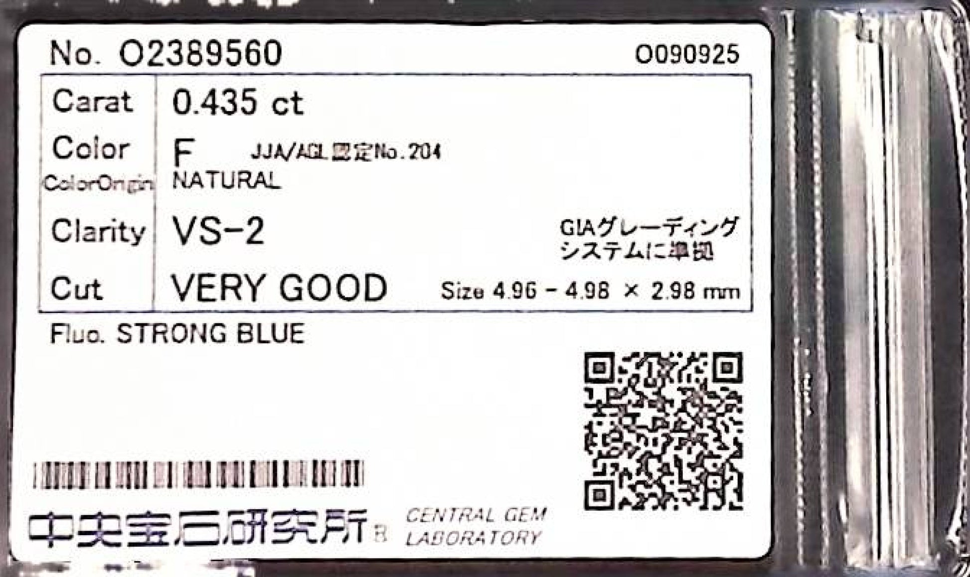 0.435ct F VS-2 VERY GOOD/VG/VG STRONG BLUE NATURAL 4.96-4.98X2.98mm Diamond Loose
