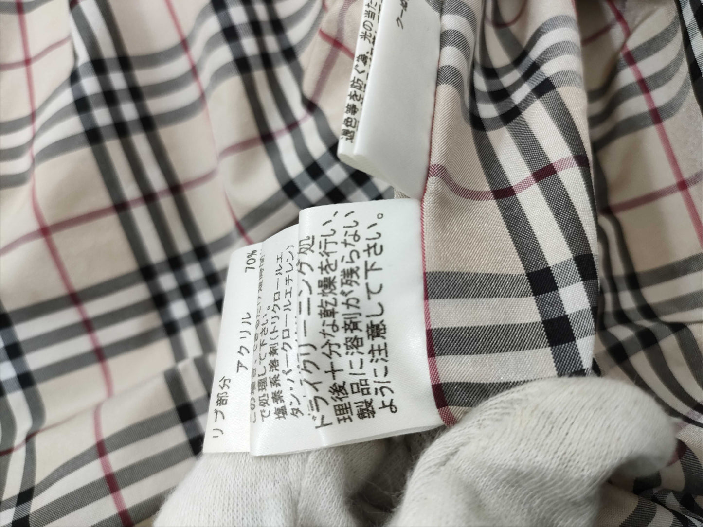 Burberry Down Jacket Beige/38 Jacket