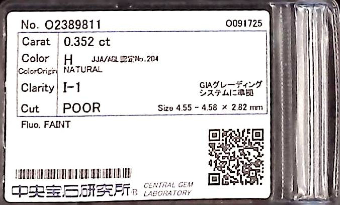 0.352ct H I-1 POOR/FR/PR FAINT NATURAL 4.55-4.58X2.82mm Diamond Loose