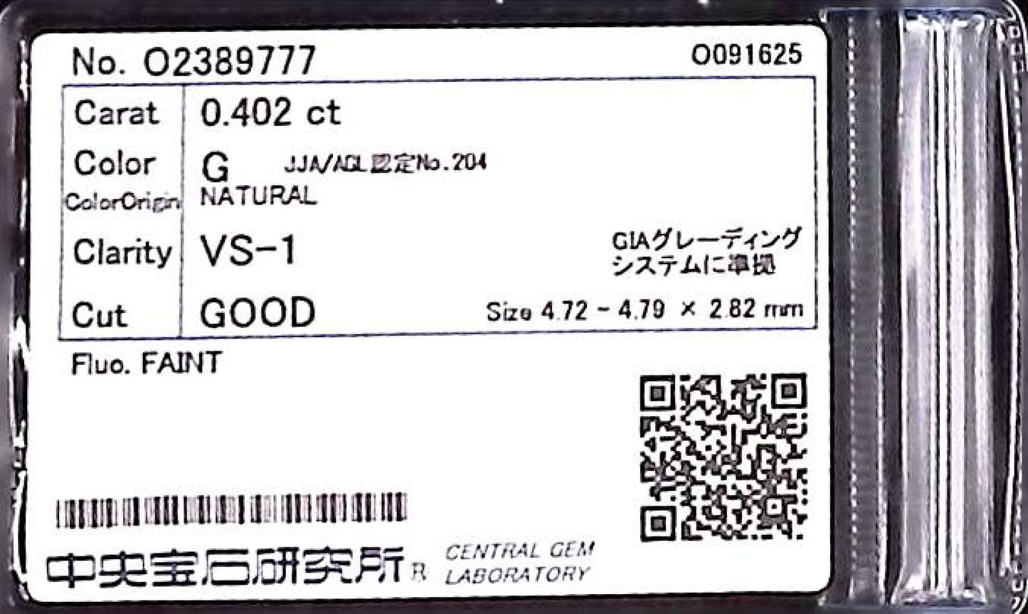 0.402ct G VS-1 GOOD/GD/GD FAINT NATURAL 4.72-4.79X2.82mm Diamond Loose