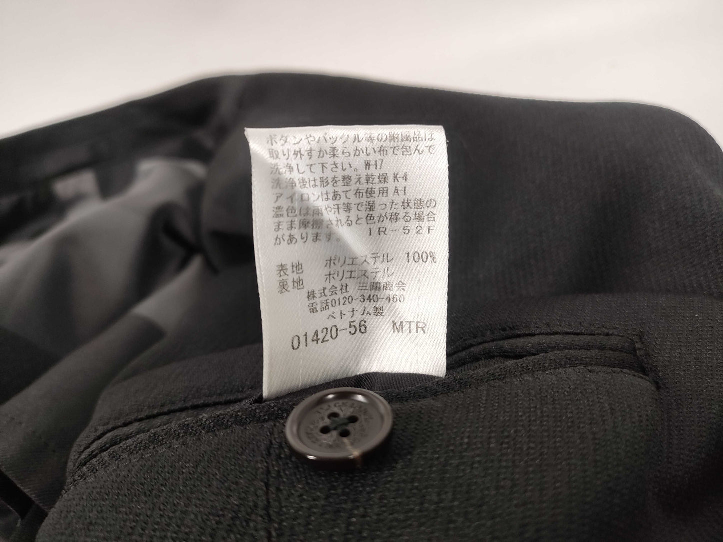 Black Label Set-up Other Apparel