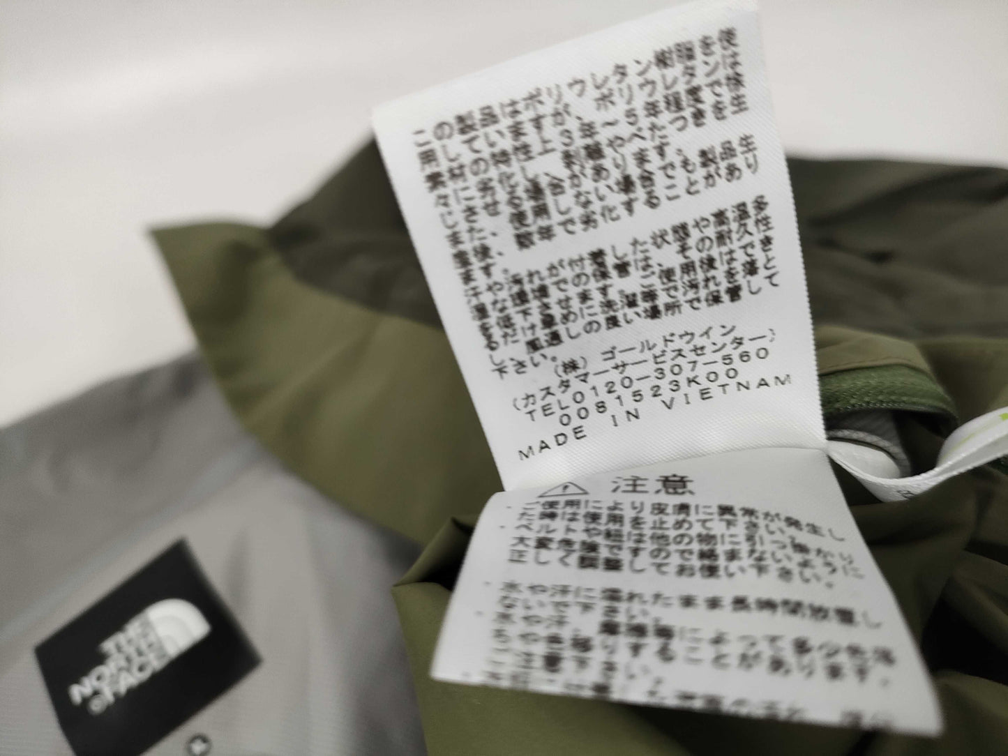 THE NORTH FACE Khaki Jacket NP61930