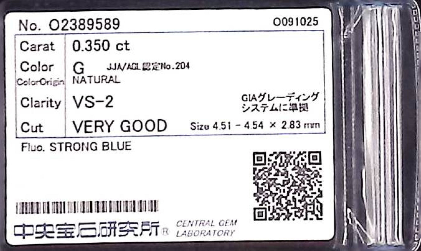 0.350ct G VS-2 VERY GOOD/GD/VG STRONG BLUE NATURAL 4.51-4.54X2.83mm Diamond Loose