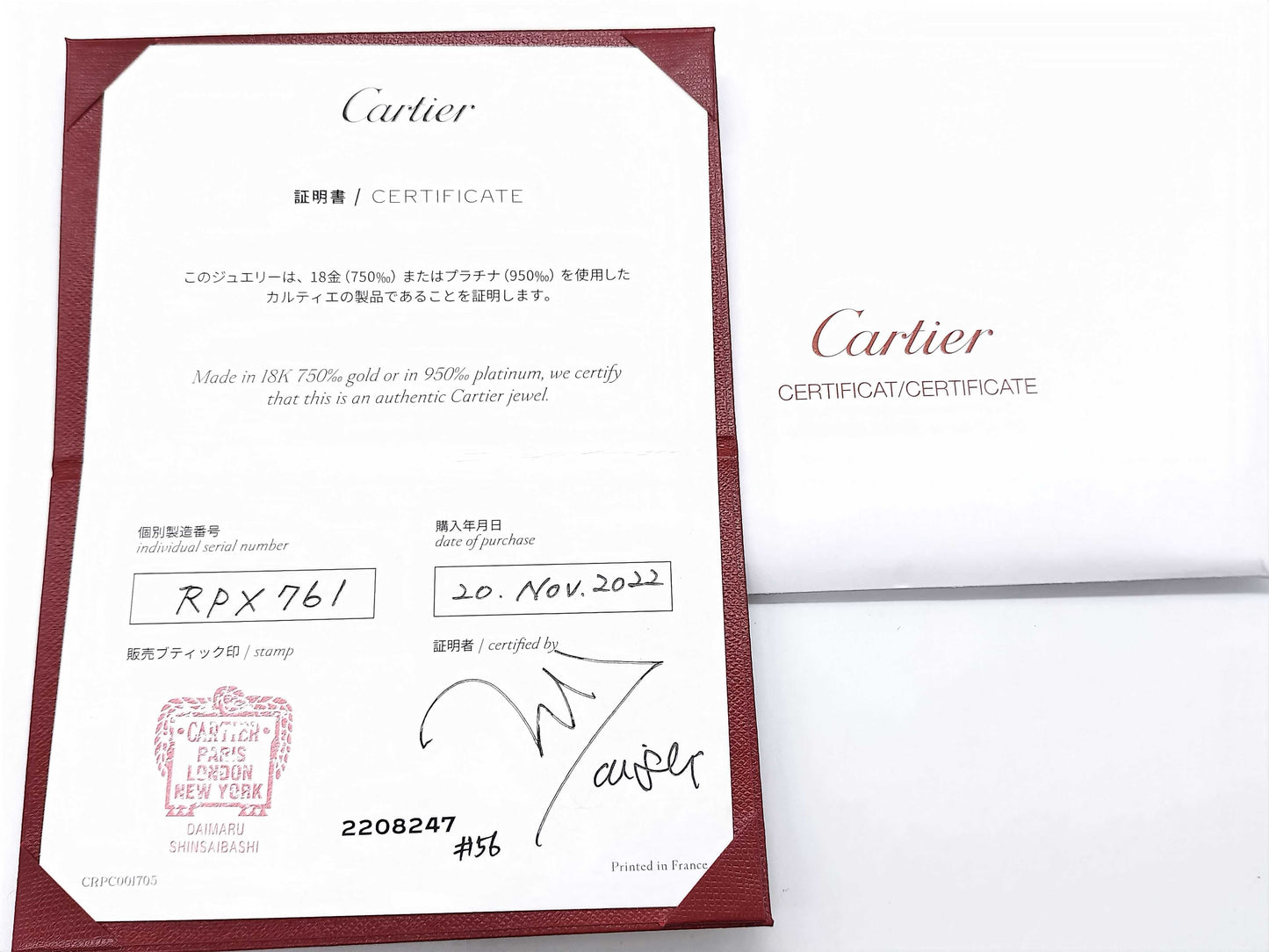 Cartier Love Love #56 1PD YG Au750 5.0g Ring