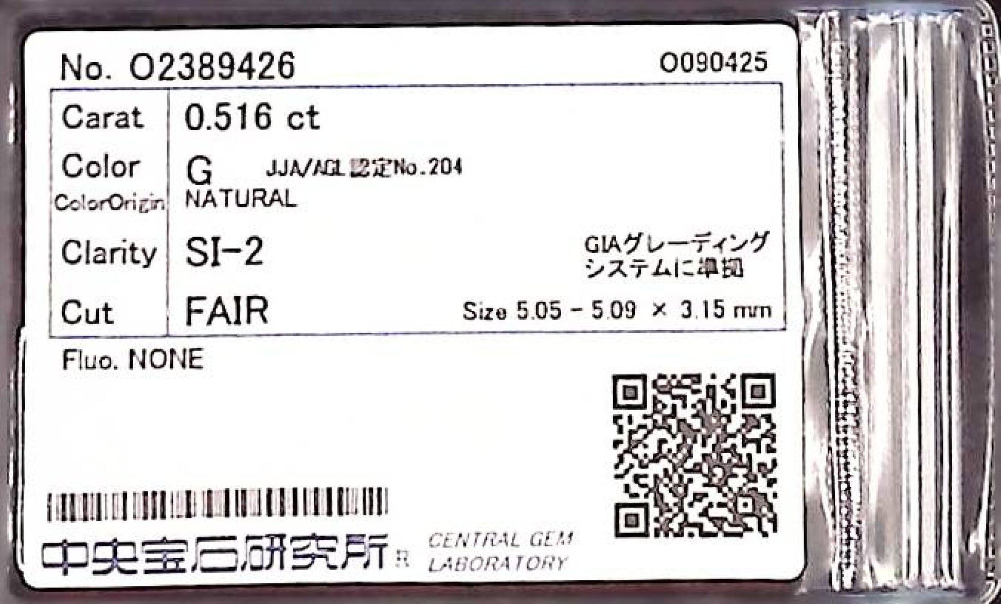 0.516ct G SI-2 FAIR/GD/GD NONE NATURAL 5.05-5.09X3.15mm Diamond Loose