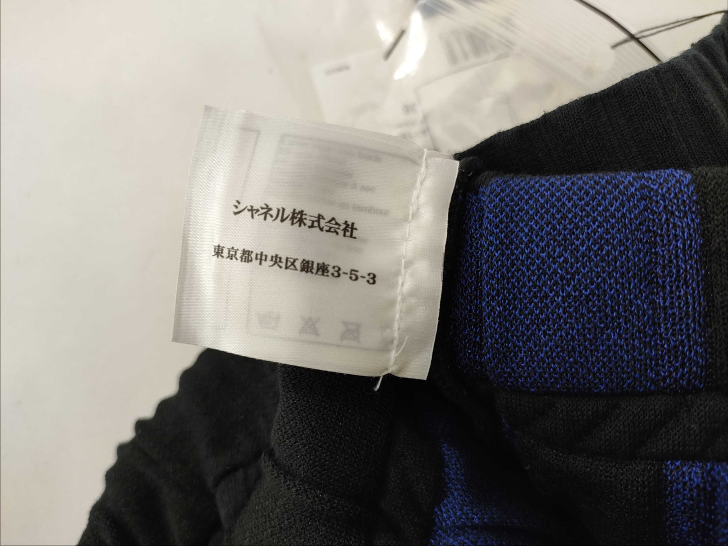 CHANEL skirt skirt