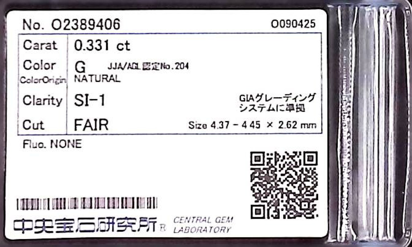 0.331ct G SI-1 FAIR/GD/FR NONE NATURAL 4.37-4.45X2.62mm Diamond Loose